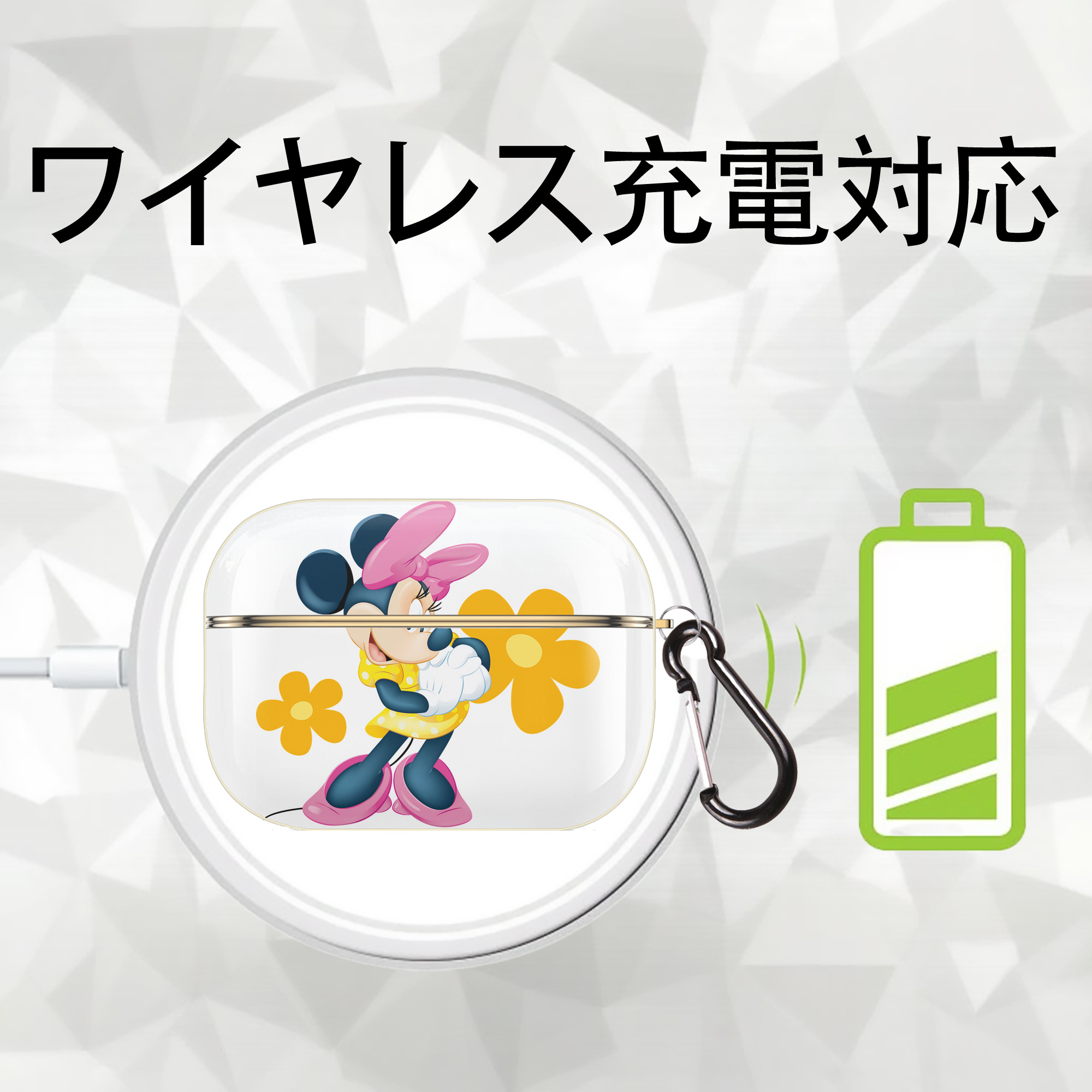 ミッキーマウス Mickey Mouse 【AirPods Pro用】ハードシェル保護ケース｜耐衝撃・防指紋・カラビナ付き商品仕様
