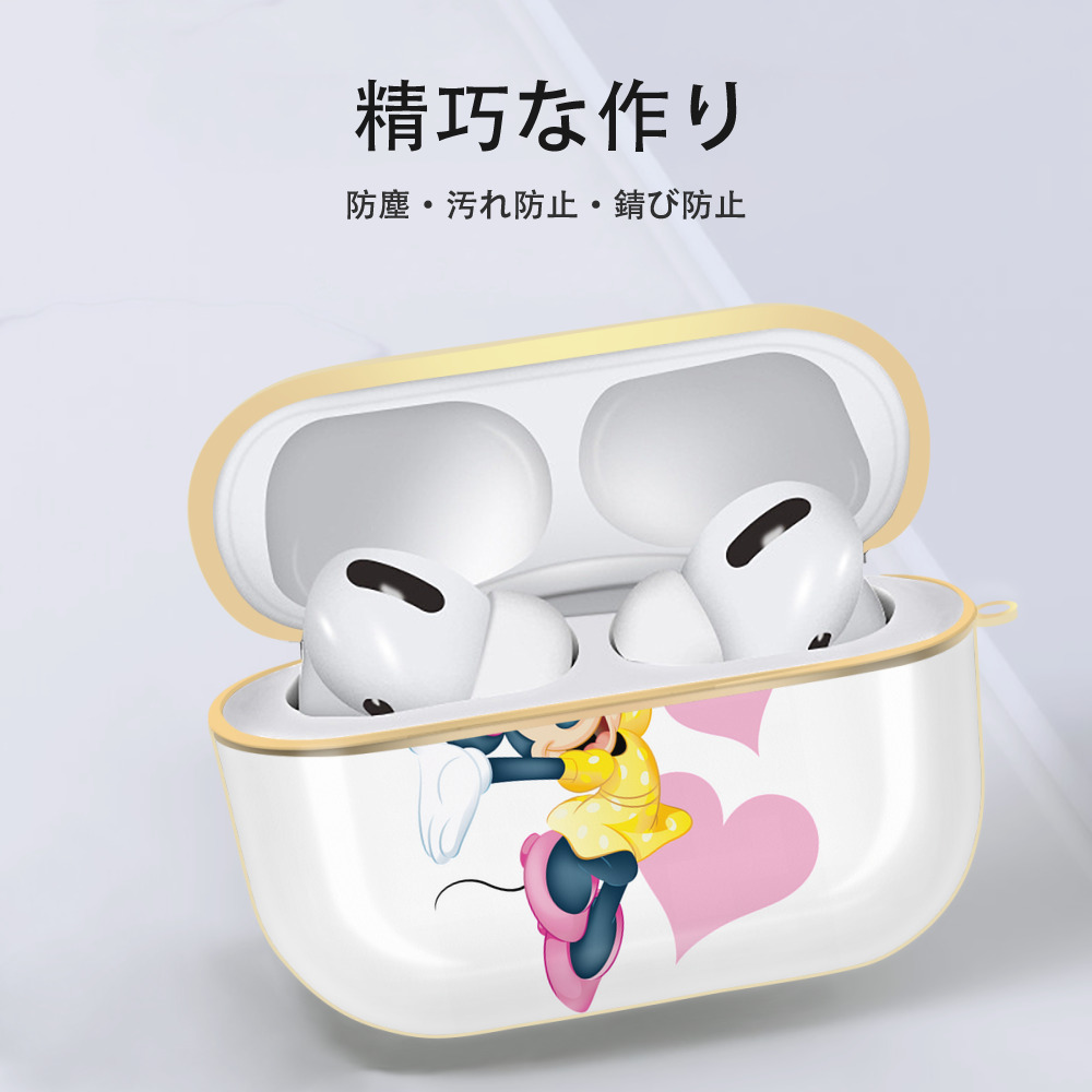 ミッキーマウス Mickey Mouse 【AirPods Pro用】ハードシェル保護ケース｜耐衝撃・防指紋・カラビナ付き商品仕様