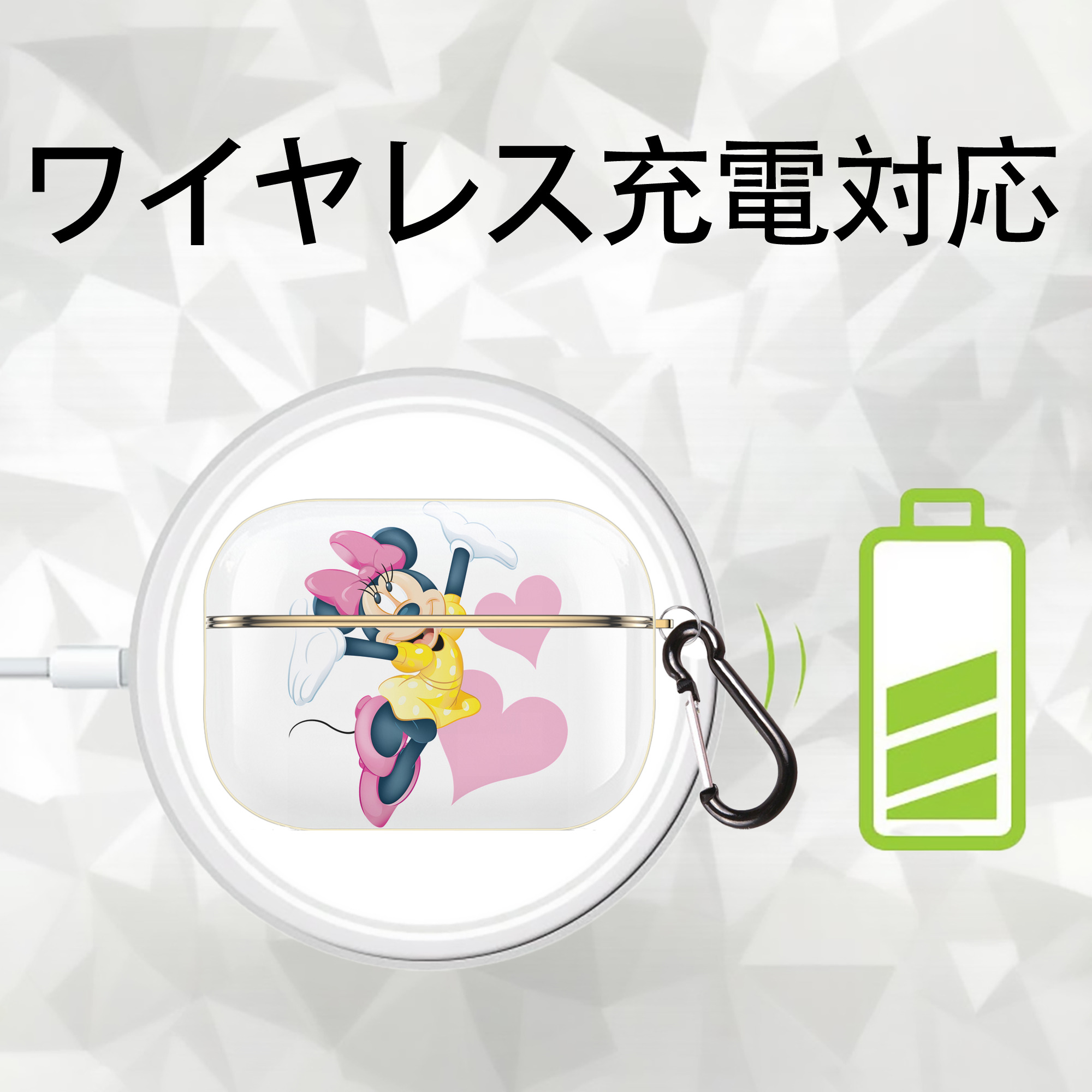 ミッキーマウス Mickey Mouse 【AirPods Pro用】ハードシェル保護ケース｜耐衝撃・防指紋・カラビナ付き商品仕様