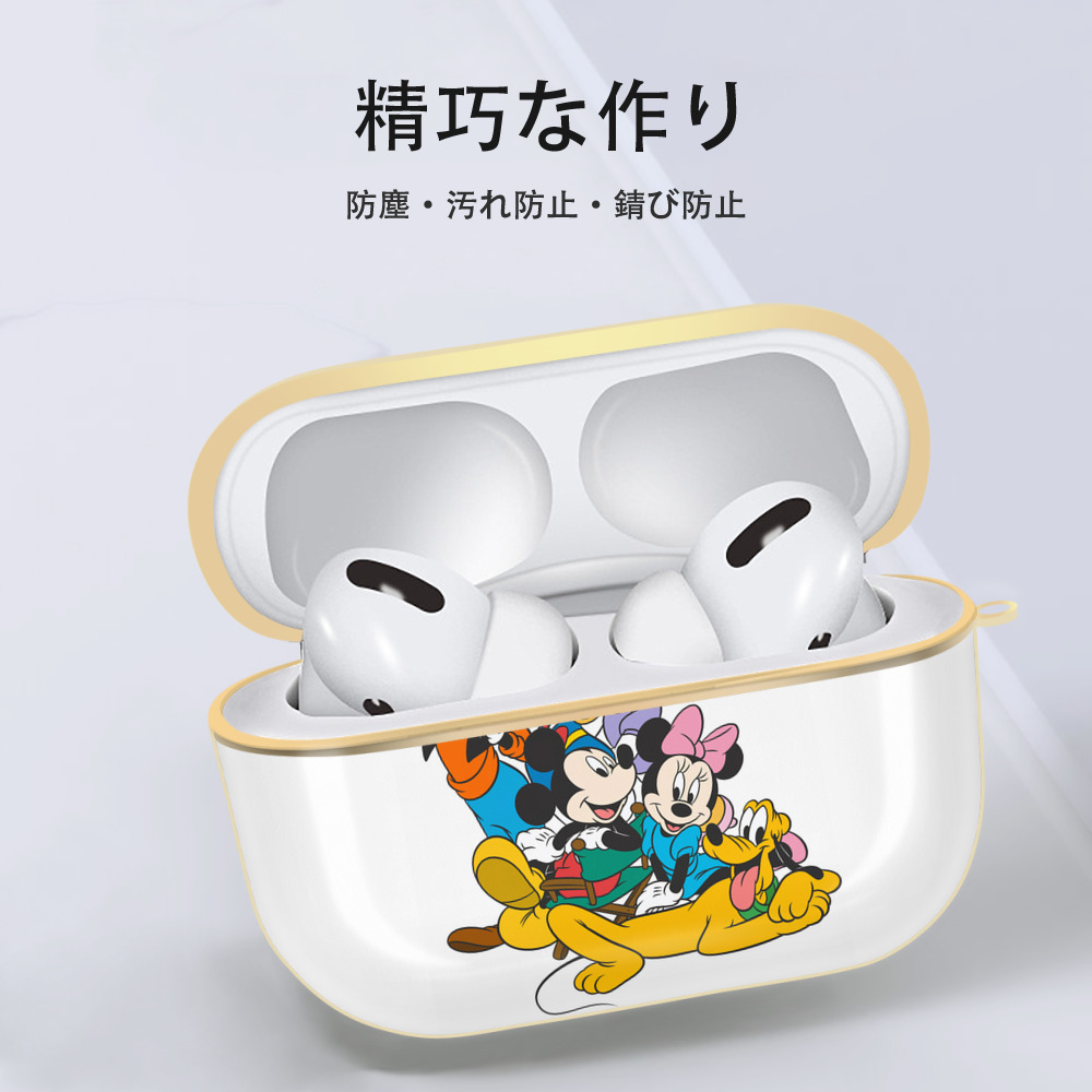 ミッキーマウス Mickey Mouse 【AirPods Pro用】ハードシェル保護ケース｜耐衝撃・防指紋・カラビナ付き商品仕様