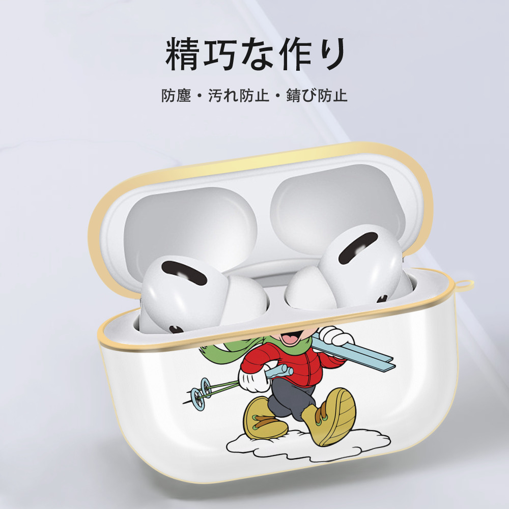 ミッキーマウス Mickey Mouse 【AirPods Pro用】ハードシェル保護ケース｜耐衝撃・防指紋・カラビナ付き商品仕様