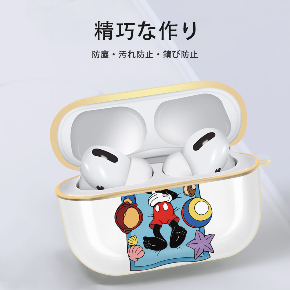 ミッキーマウス Mickey Mouse 【AirPods Pro用】ハードシェル保護ケース｜耐衝撃・防指紋・カラビナ付き商品仕様