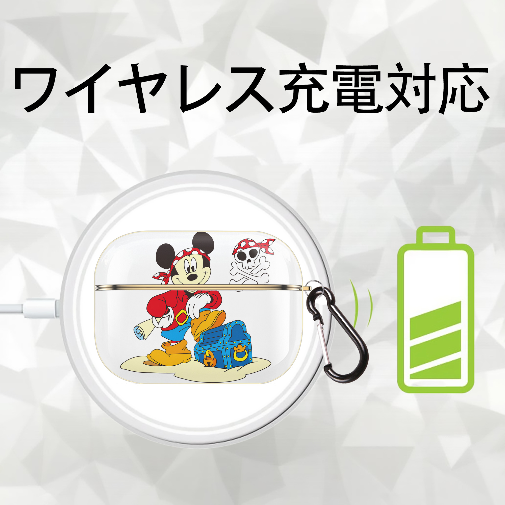 ミッキーマウス Mickey Mouse 【AirPods Pro用】ハードシェル保護ケース｜耐衝撃・防指紋・カラビナ付き商品仕様