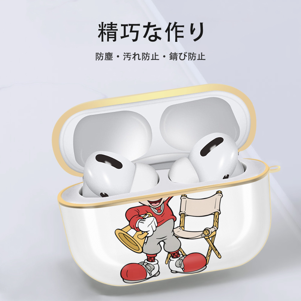 ミッキーマウス Mickey Mouse 【AirPods Pro用】ハードシェル保護ケース｜耐衝撃・防指紋・カラビナ付き商品仕様