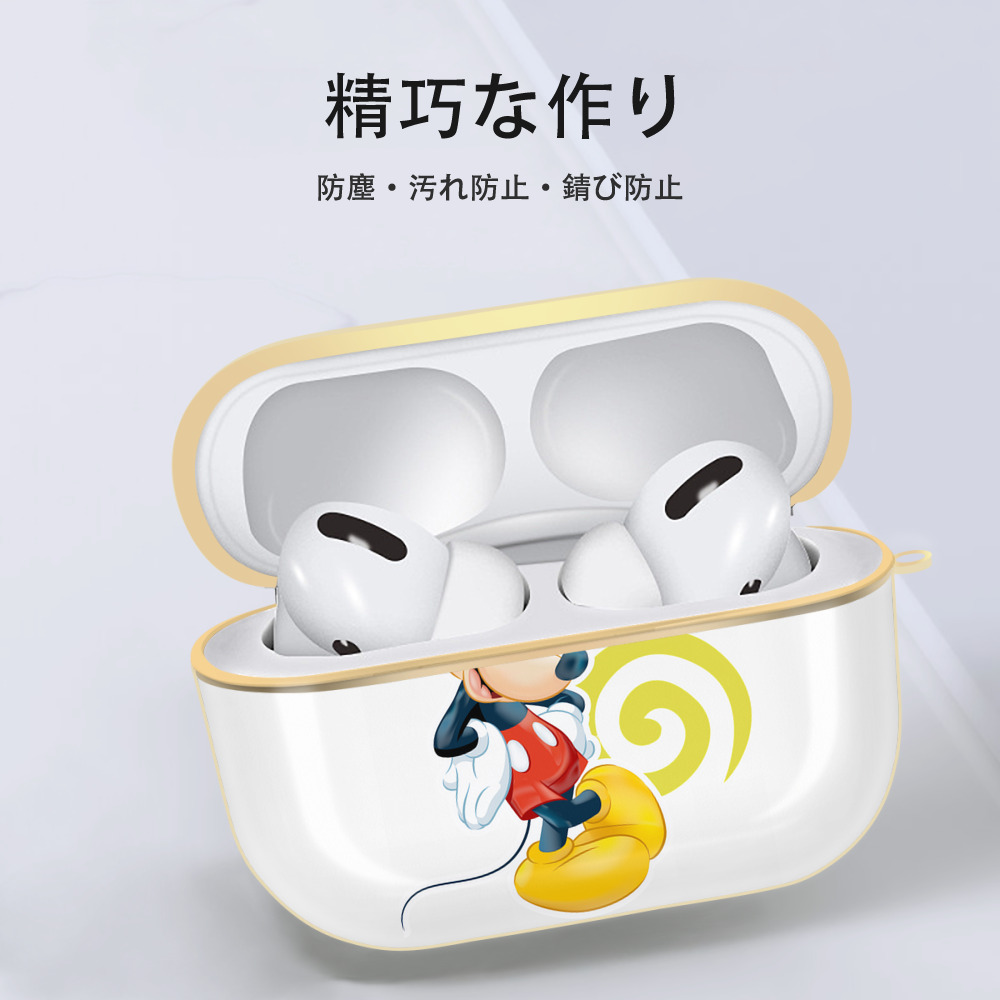 ミッキーマウス Mickey Mouse 【AirPods Pro用】ハードシェル保護ケース｜耐衝撃・防指紋・カラビナ付き商品仕様