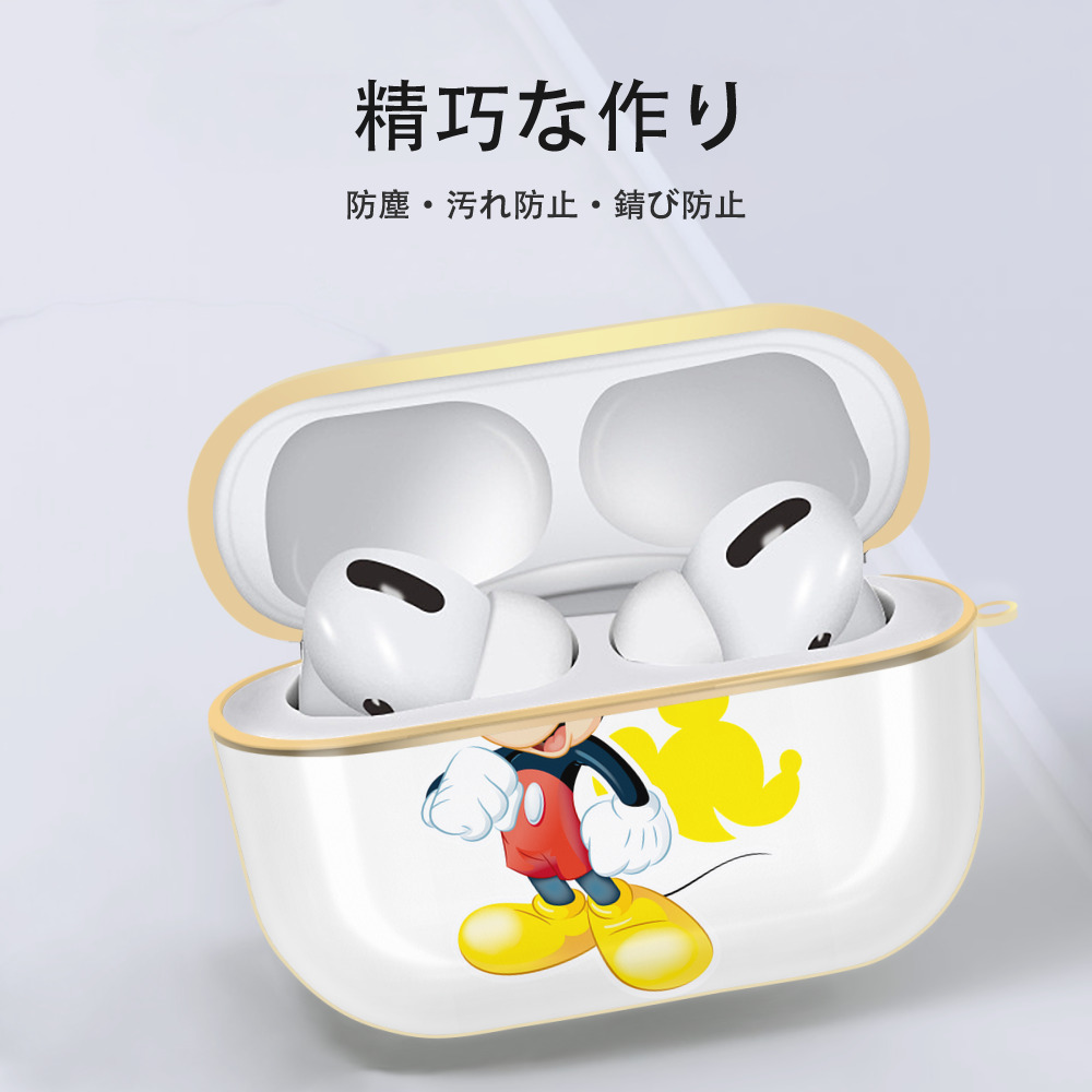 ミッキーマウス Mickey Mouse 【AirPods Pro用】ハードシェル保護ケース｜耐衝撃・防指紋・カラビナ付き商品仕様