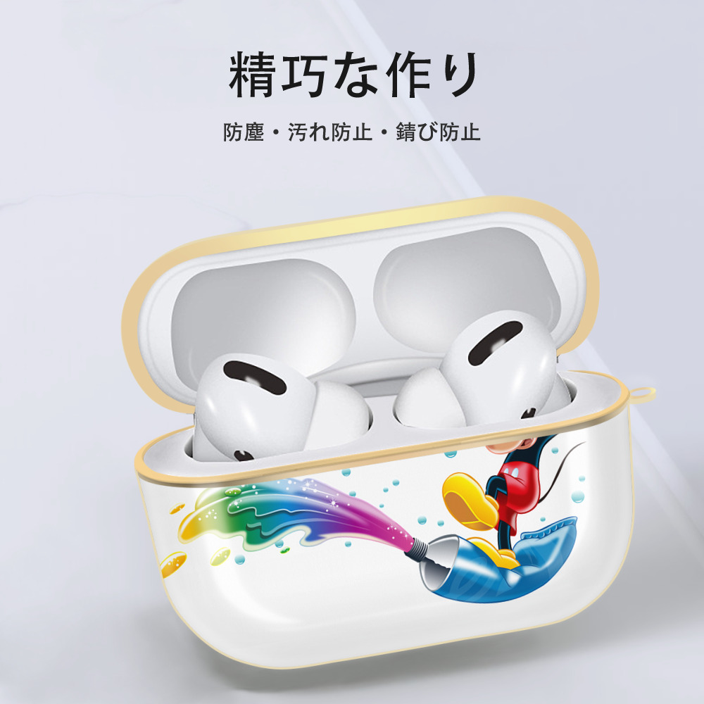 ミッキーマウス Mickey Mouse 【AirPods Pro用】ハードシェル保護ケース｜耐衝撃・防指紋・カラビナ付き商品仕様