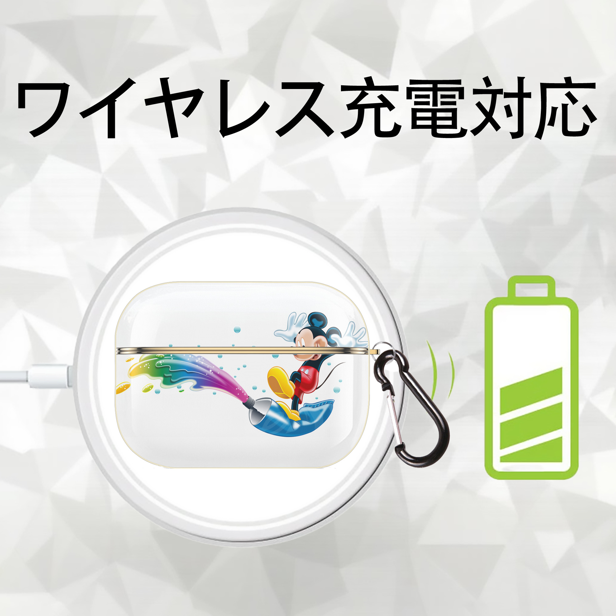 ミッキーマウス Mickey Mouse 【AirPods Pro用】ハードシェル保護ケース｜耐衝撃・防指紋・カラビナ付き商品仕様