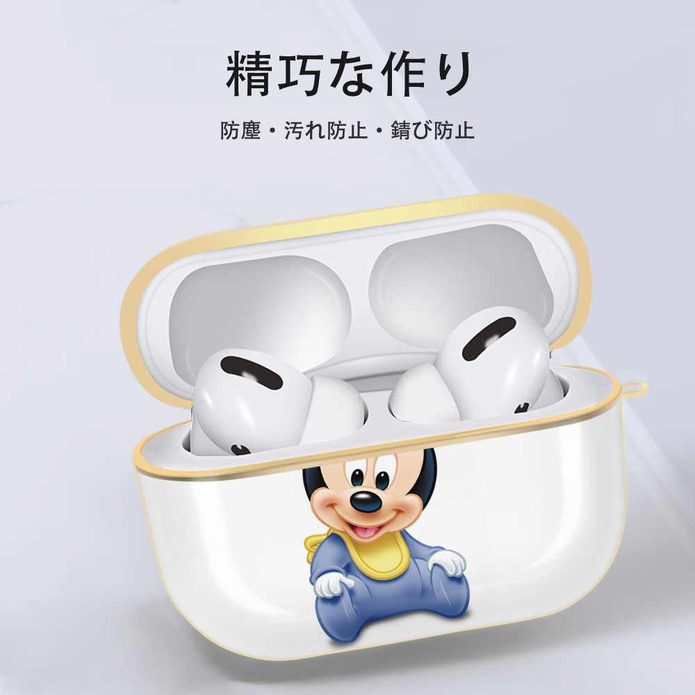 ミッキーマウス Mickey Mouse 【AirPods Pro用】ハードシェル保護ケース｜耐衝撃・防指紋・カラビナ付き商品仕様