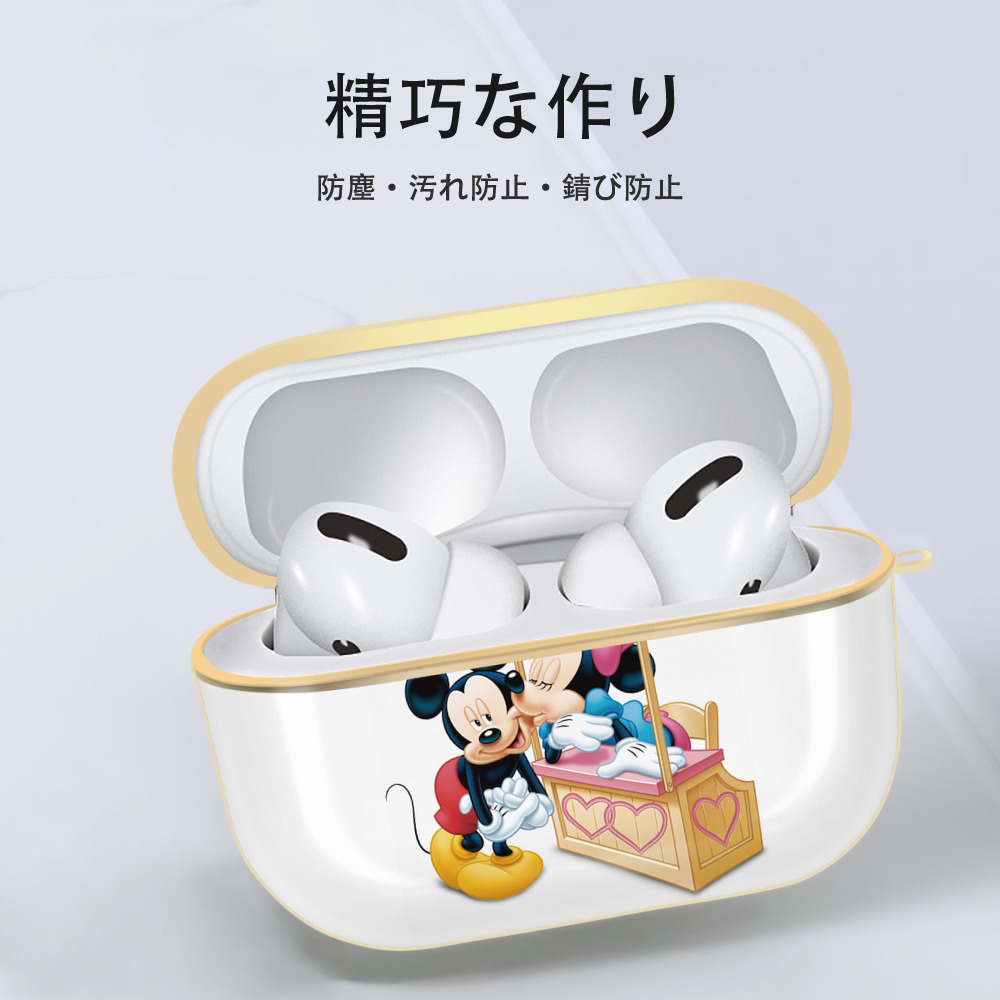 ミッキーマウス Mickey Mouse 【AirPods Pro用】ハードシェル保護ケース｜耐衝撃・防指紋・カラビナ付き商品仕様
