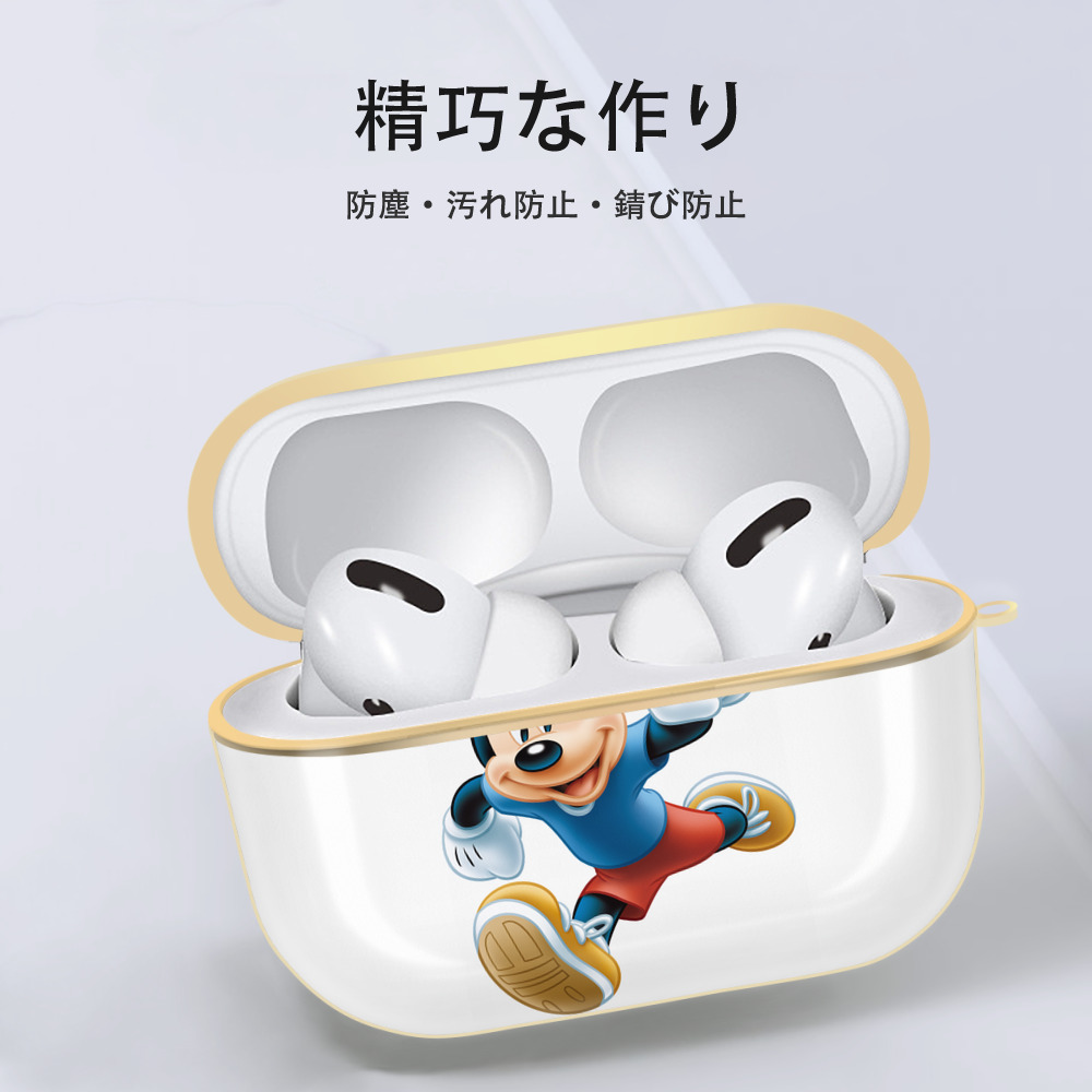 ミッキーマウス Mickey Mouse 【AirPods Pro用】ハードシェル保護ケース｜耐衝撃・防指紋・カラビナ付き商品仕様