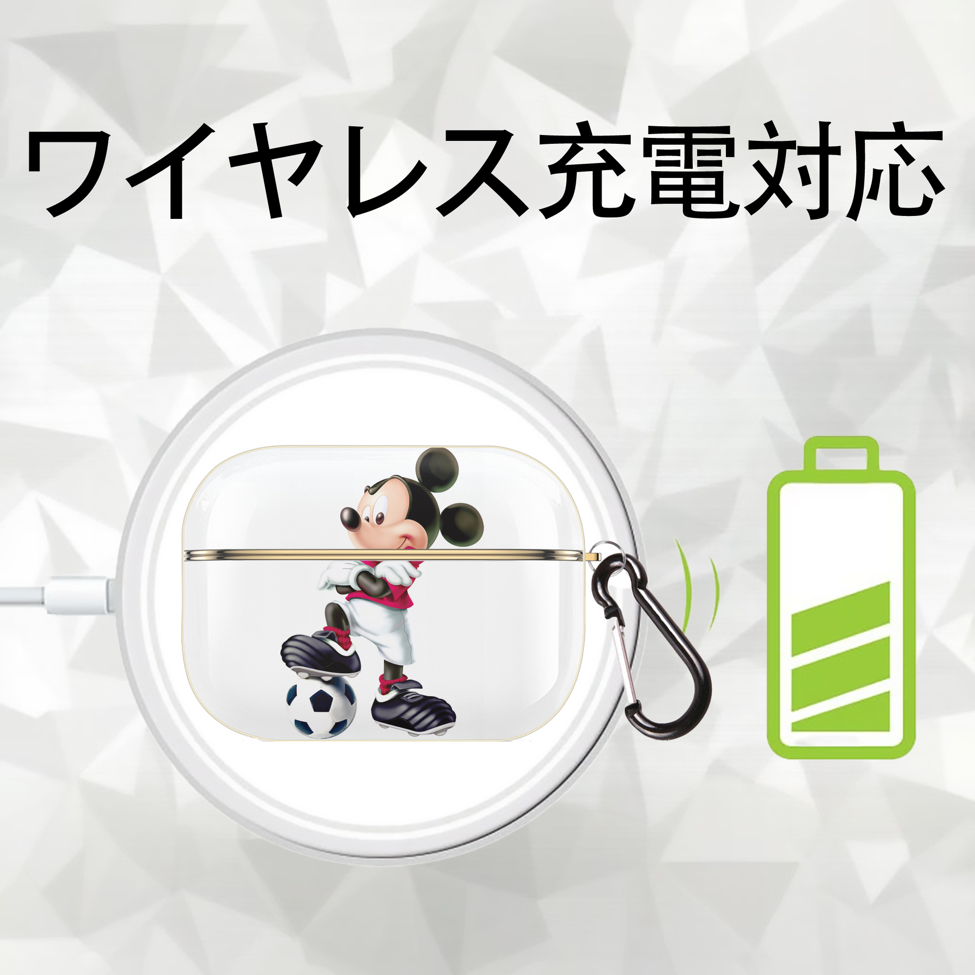 ミッキーマウス Mickey Mouse 【AirPods Pro用】ハードシェル保護ケース｜耐衝撃・防指紋・カラビナ付き商品仕様