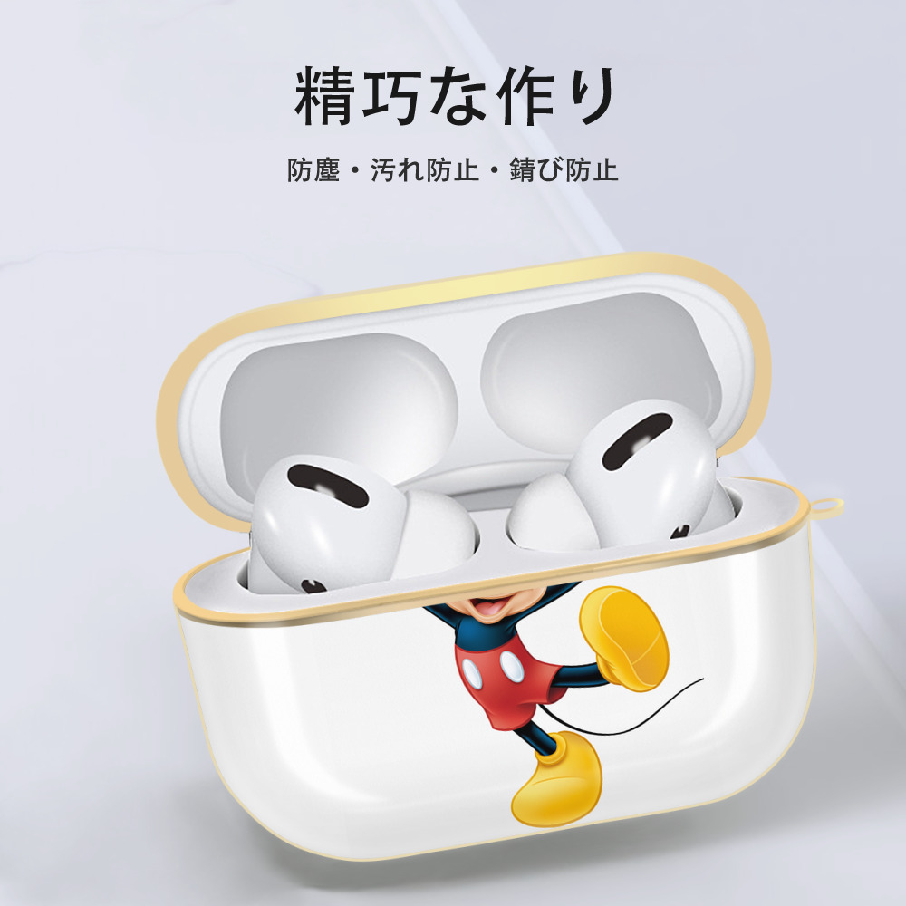 ミッキーマウス Mickey Mouse 【AirPods Pro用】ハードシェル保護ケース｜耐衝撃・防指紋・カラビナ付き商品仕様