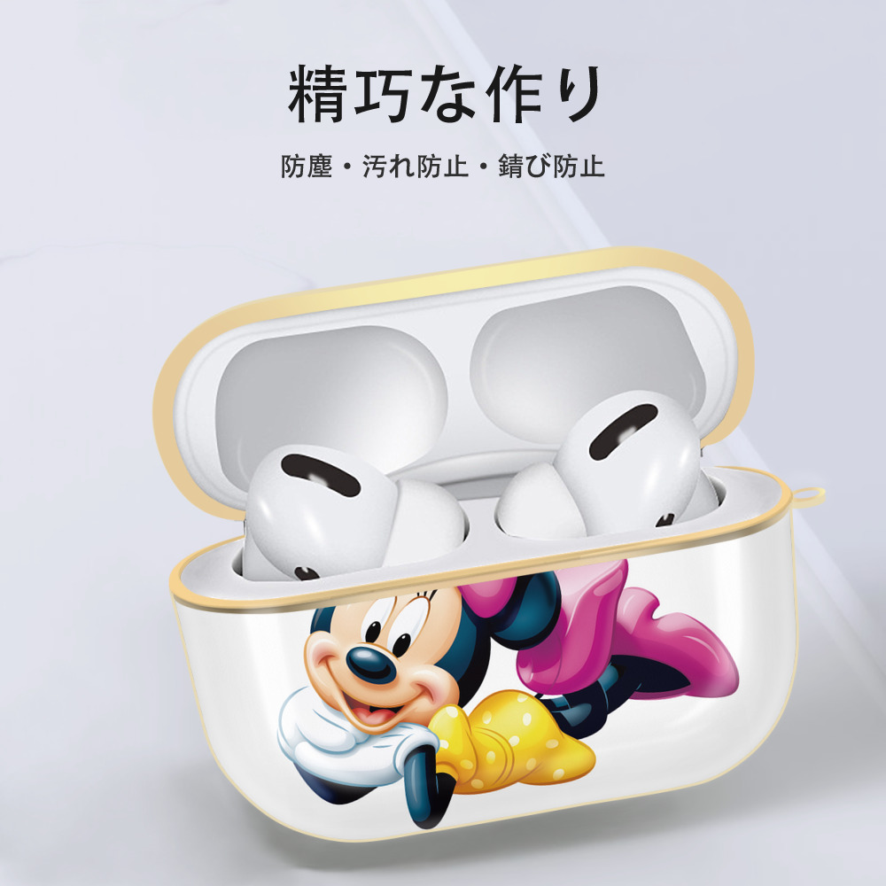ミッキーマウス Mickey Mouse 【AirPods Pro用】ハードシェル保護ケース｜耐衝撃・防指紋・カラビナ付き商品仕様