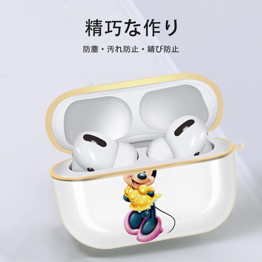 ミッキーマウス Mickey Mouse 【AirPods Pro用】ハードシェル保護ケース｜耐衝撃・防指紋・カラビナ付き商品仕様