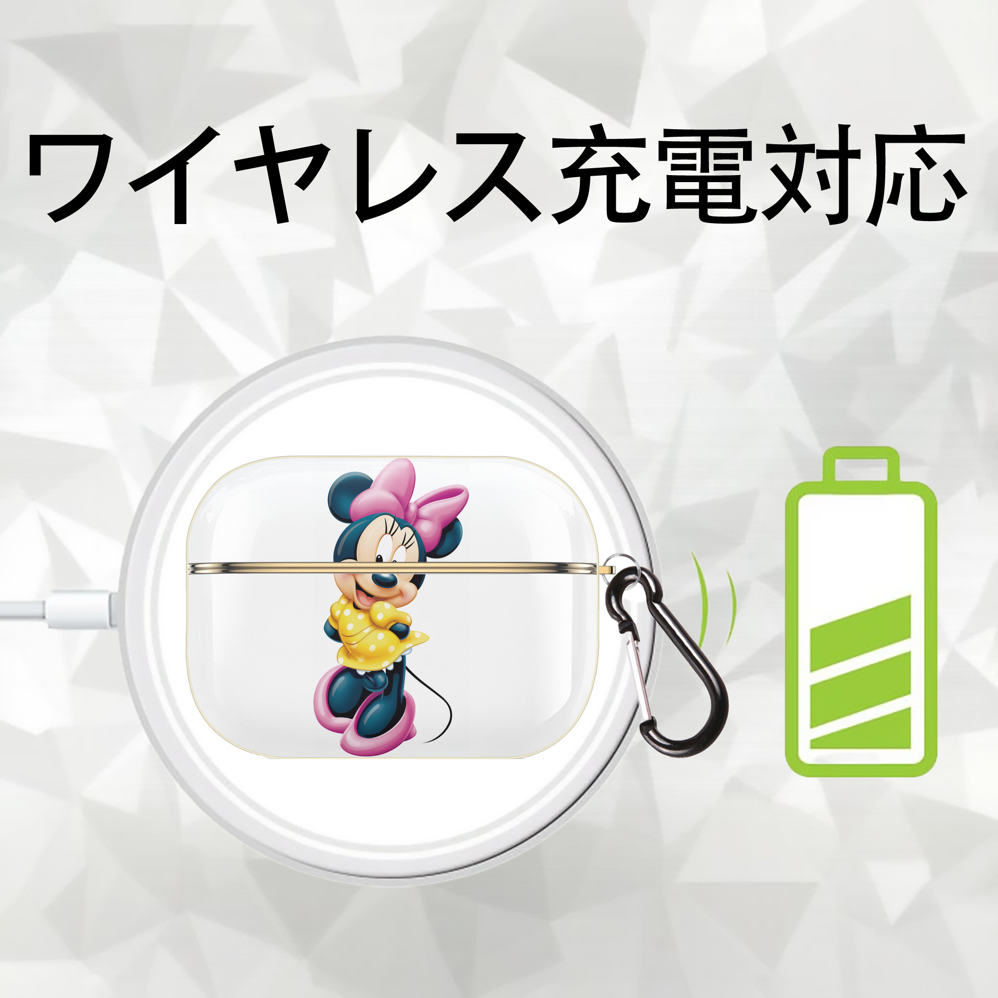 ミッキーマウス Mickey Mouse 【AirPods Pro用】ハードシェル保護ケース｜耐衝撃・防指紋・カラビナ付き商品仕様