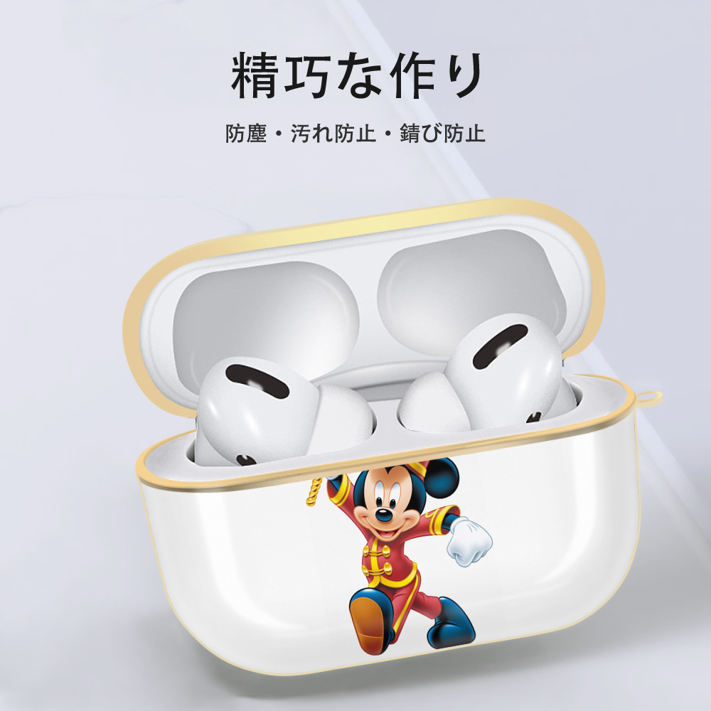 ミッキーマウス Mickey Mouse 【AirPods Pro用】ハードシェル保護ケース｜耐衝撃・防指紋・カラビナ付き商品仕様