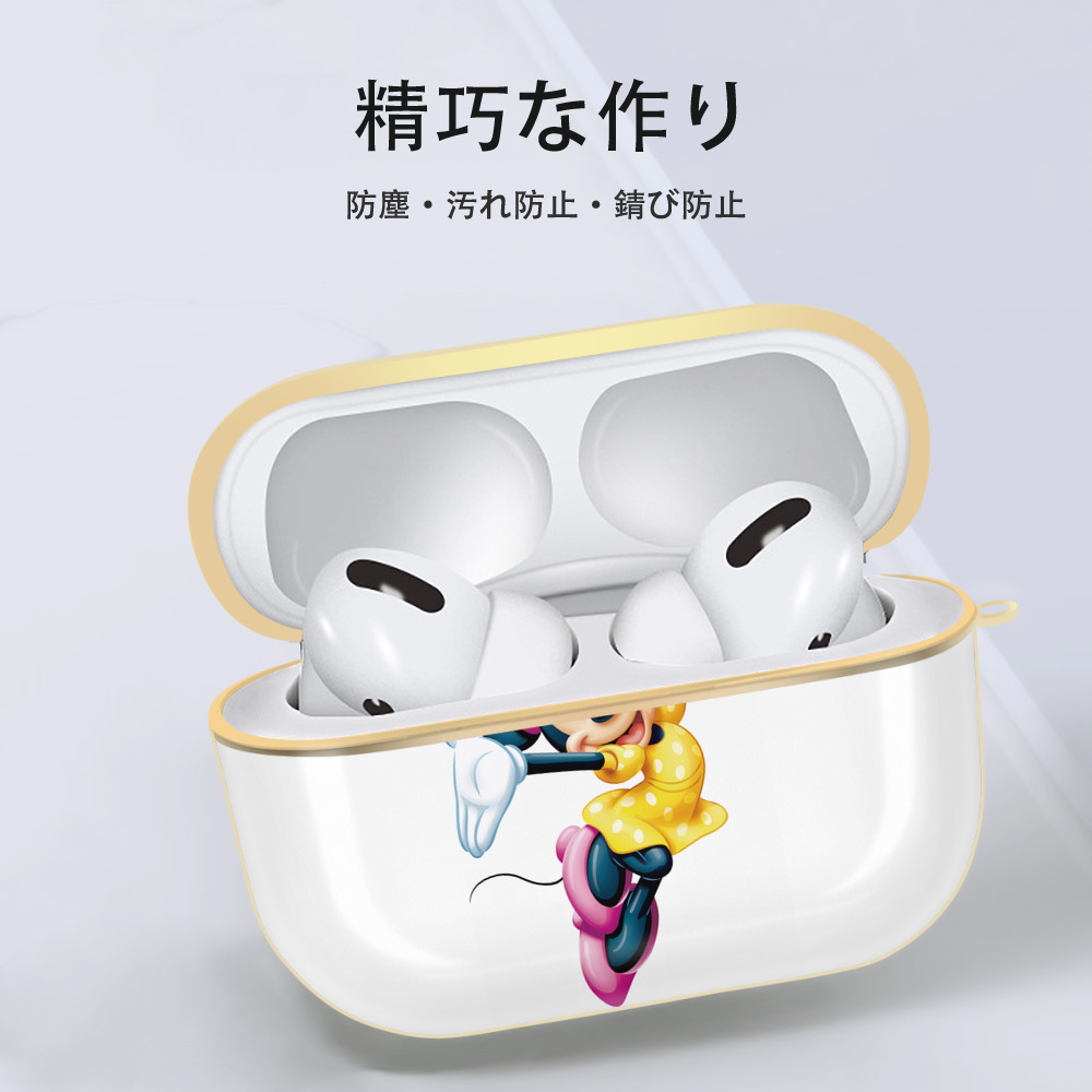 ミッキーマウス Mickey Mouse 【AirPods Pro用】ハードシェル保護ケース｜耐衝撃・防指紋・カラビナ付き商品仕様