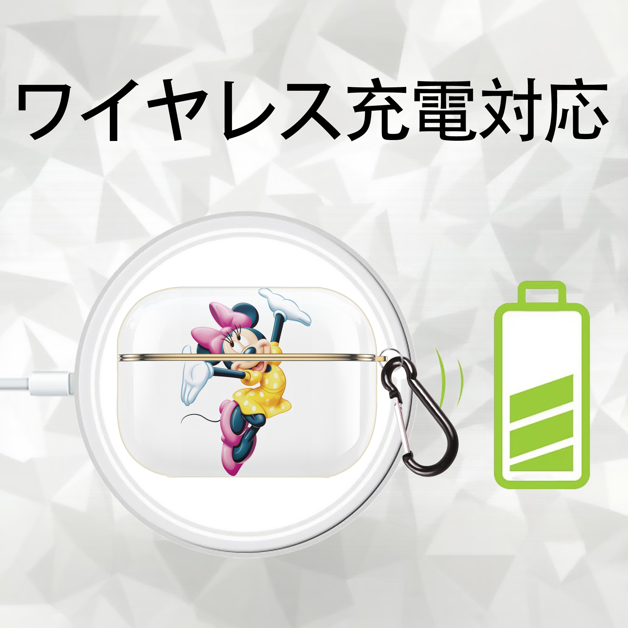 ミッキーマウス Mickey Mouse 【AirPods Pro用】ハードシェル保護ケース｜耐衝撃・防指紋・カラビナ付き商品仕様