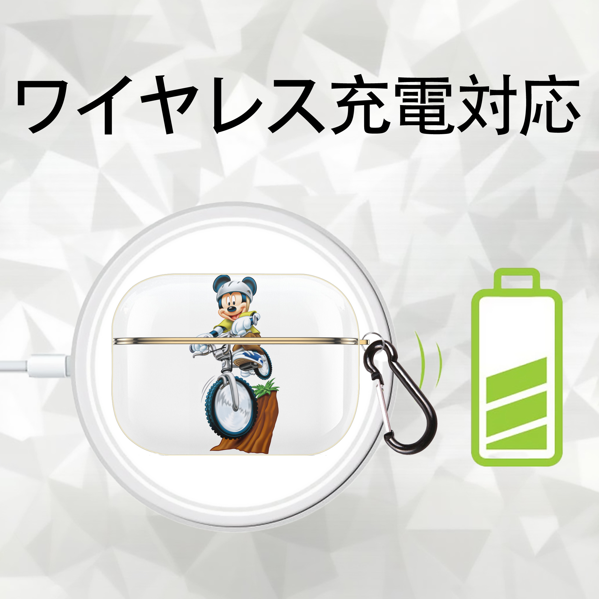 ミッキーマウス Mickey Mouse 【AirPods Pro用】ハードシェル保護ケース｜耐衝撃・防指紋・カラビナ付き商品仕様