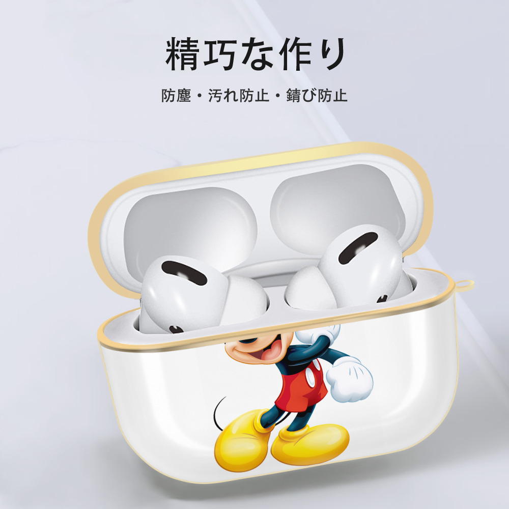ミッキーマウス Mickey Mouse 【AirPods Pro用】ハードシェル保護ケース｜耐衝撃・防指紋・カラビナ付き商品仕様