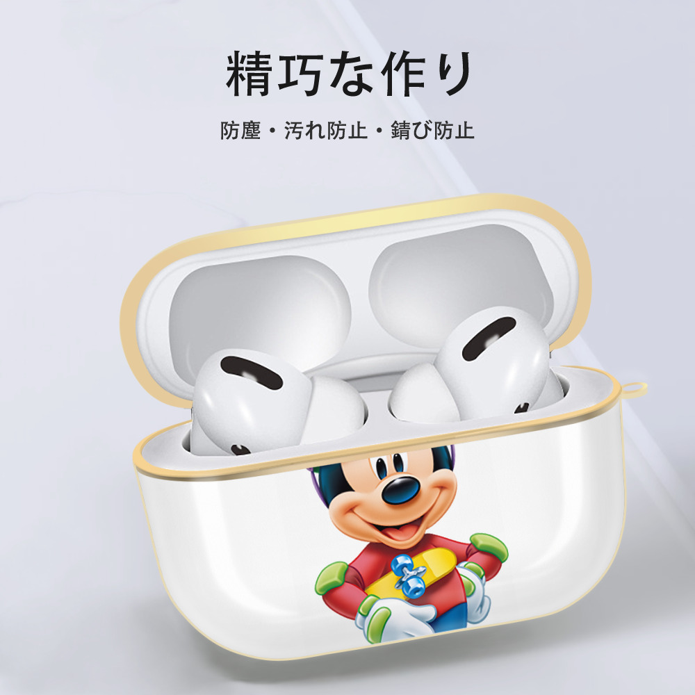 ミッキーマウス Mickey Mouse 【AirPods Pro用】ハードシェル保護ケース｜耐衝撃・防指紋・カラビナ付き商品仕様