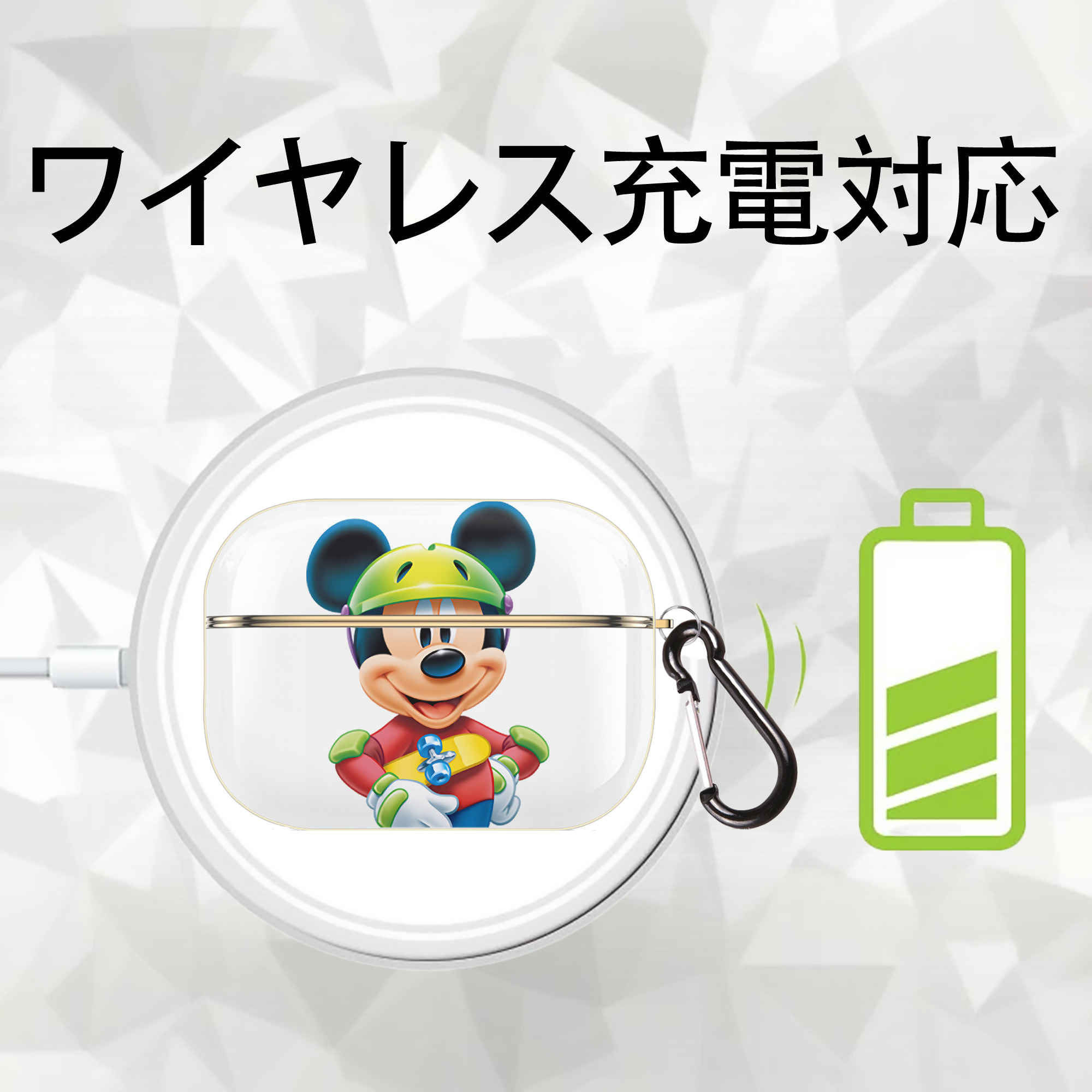 ミッキーマウス Mickey Mouse 【AirPods Pro用】ハードシェル保護ケース｜耐衝撃・防指紋・カラビナ付き商品仕様