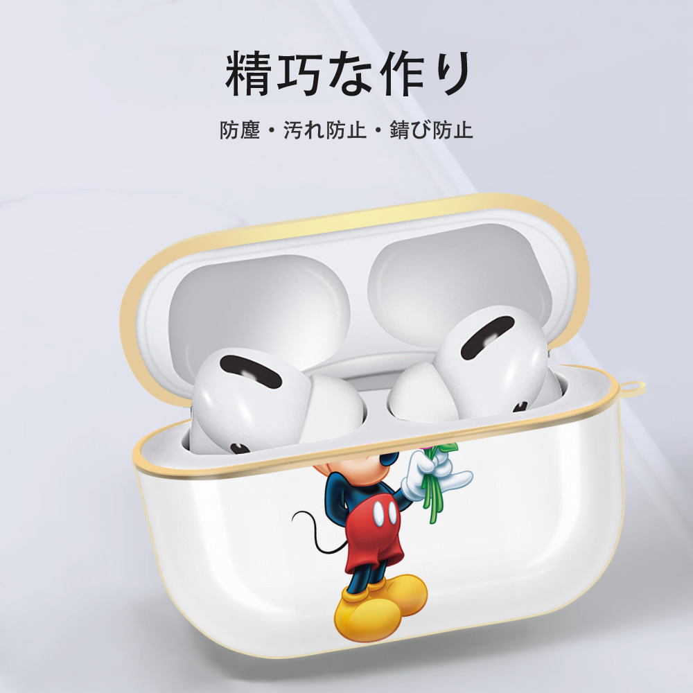 ミッキーマウス Mickey Mouse 【AirPods Pro用】ハードシェル保護ケース｜耐衝撃・防指紋・カラビナ付き商品仕様