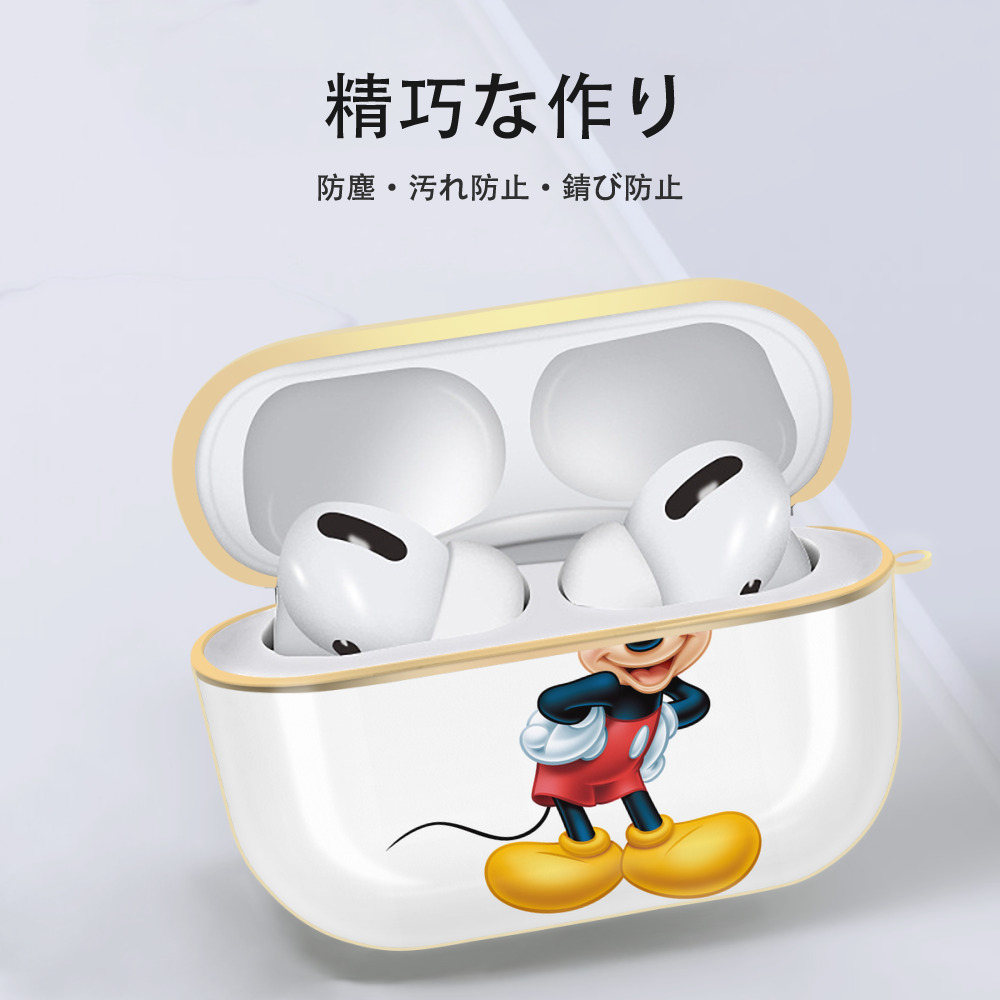 ミッキーマウス Mickey Mouse 【AirPods Pro用】ハードシェル保護ケース｜耐衝撃・防指紋・カラビナ付き商品仕様