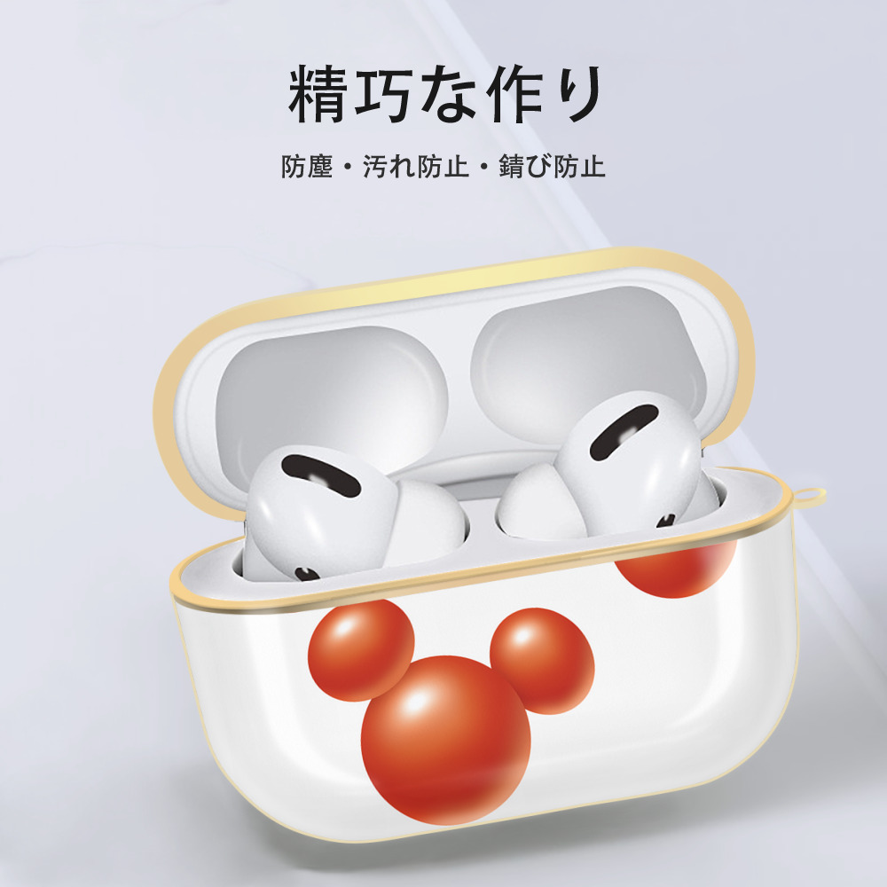 ミッキーマウス Mickey Mouse 【AirPods Pro用】ハードシェル保護ケース｜耐衝撃・防指紋・カラビナ付き商品仕様