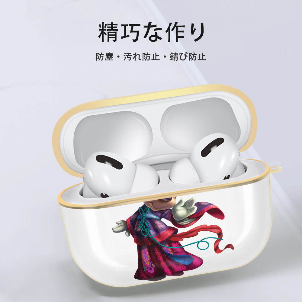 ミッキーマウス Mickey Mouse 【AirPods Pro用】ハードシェル保護ケース｜耐衝撃・防指紋・カラビナ付き商品仕様
