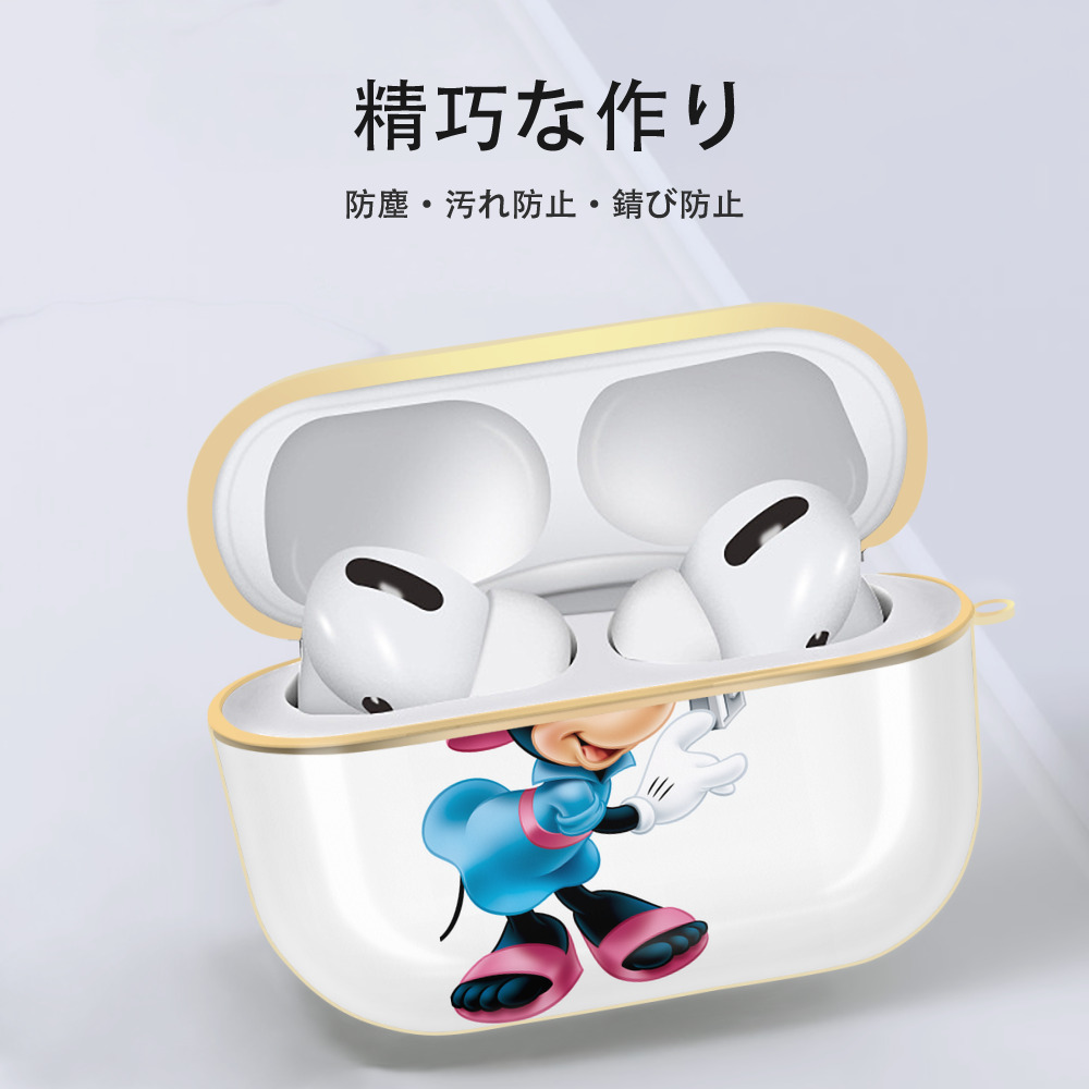 ミッキーマウス Mickey Mouse 【AirPods Pro用】ハードシェル保護ケース｜耐衝撃・防指紋・カラビナ付き商品仕様