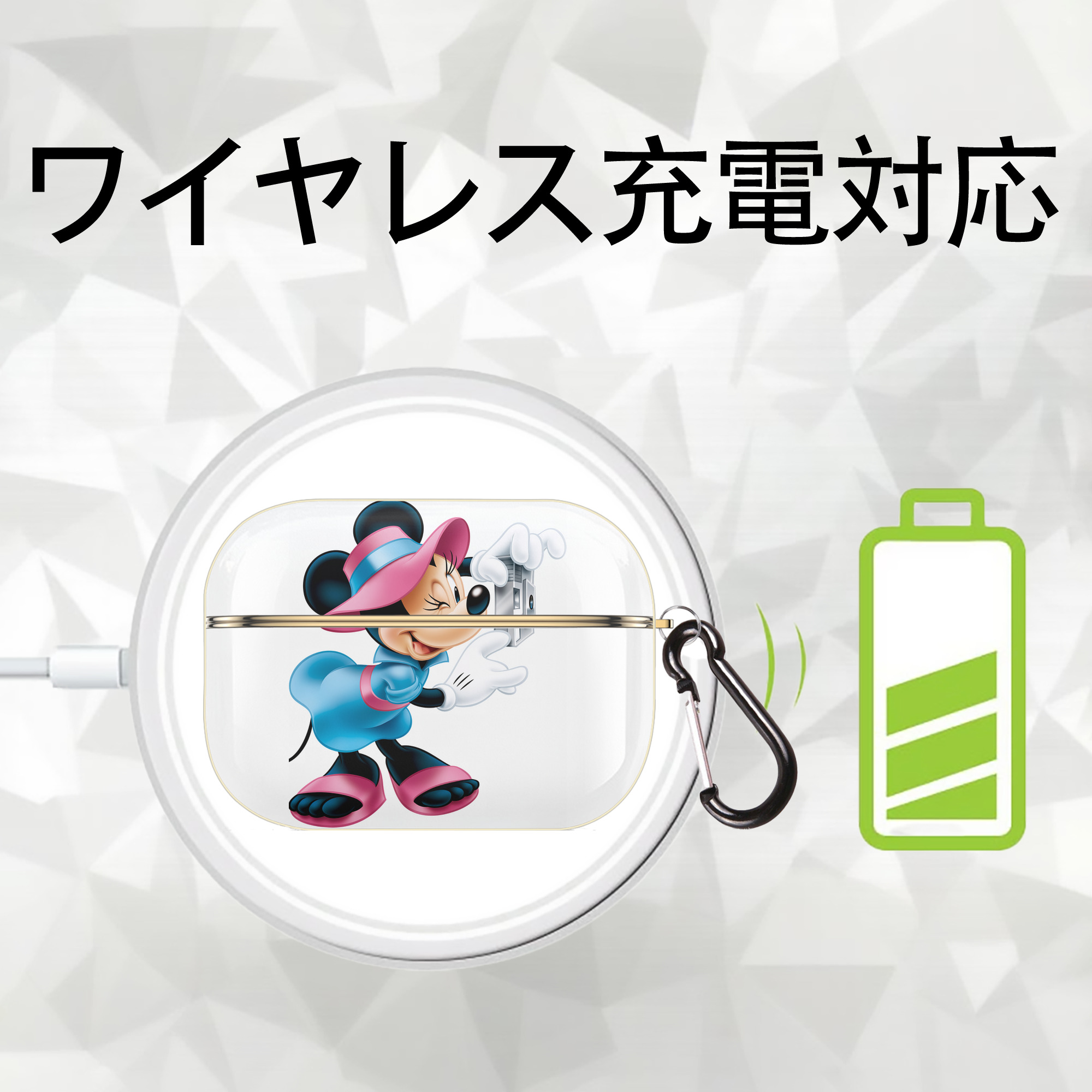 ミッキーマウス Mickey Mouse 【AirPods Pro用】ハードシェル保護ケース｜耐衝撃・防指紋・カラビナ付き商品仕様