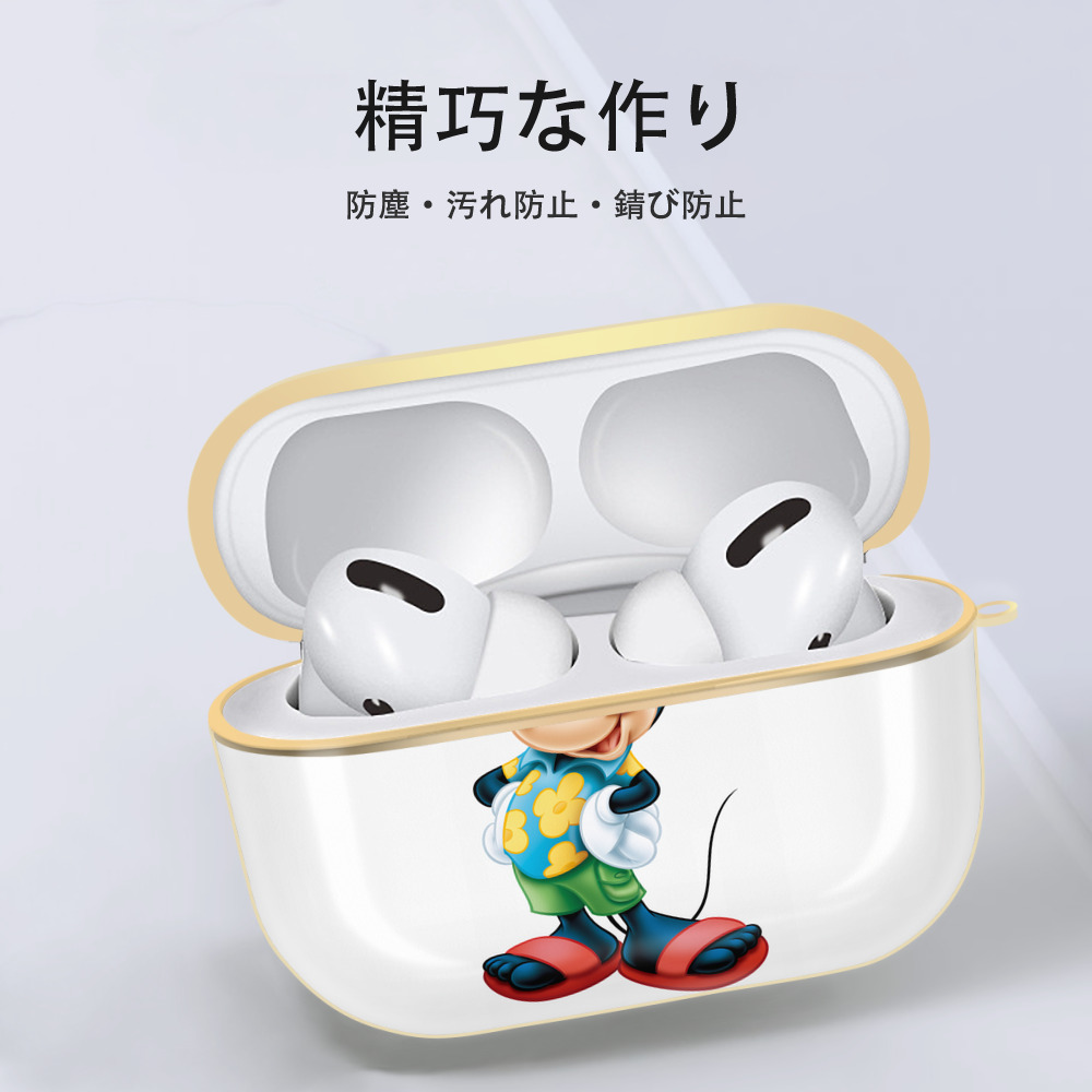 ミッキーマウス Mickey Mouse 【AirPods Pro用】ハードシェル保護ケース｜耐衝撃・防指紋・カラビナ付き商品仕様