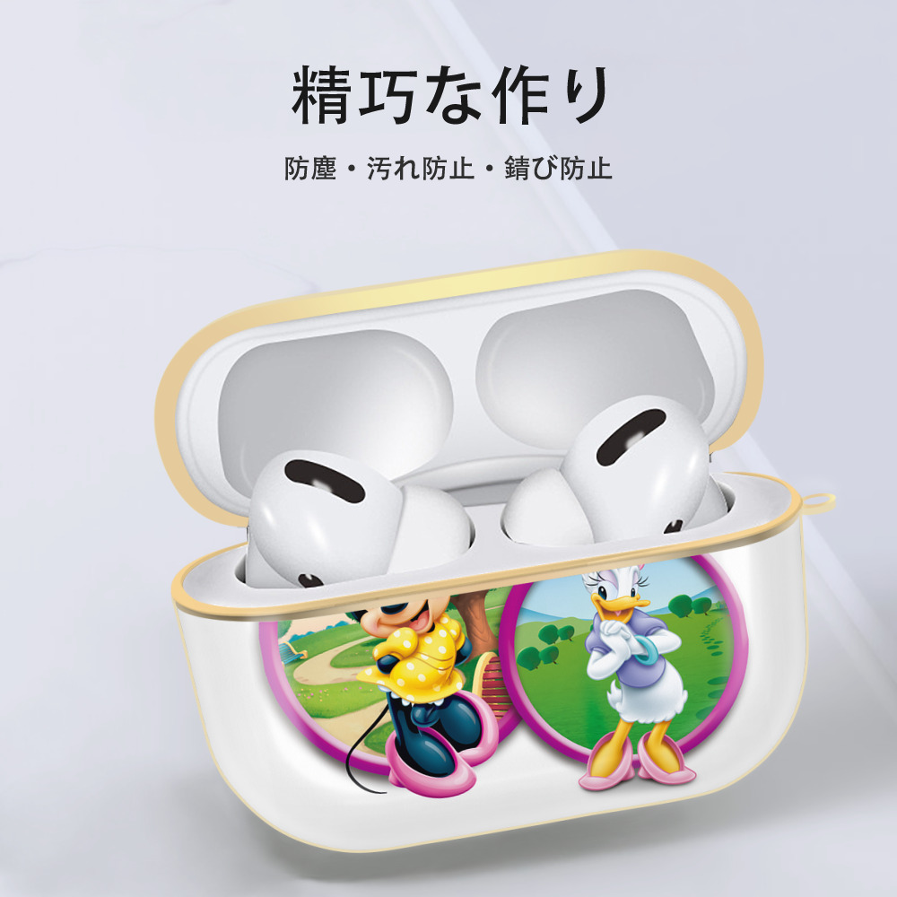 ミッキーマウス Mickey Mouse 【AirPods Pro用】ハードシェル保護ケース｜耐衝撃・防指紋・カラビナ付き商品仕様