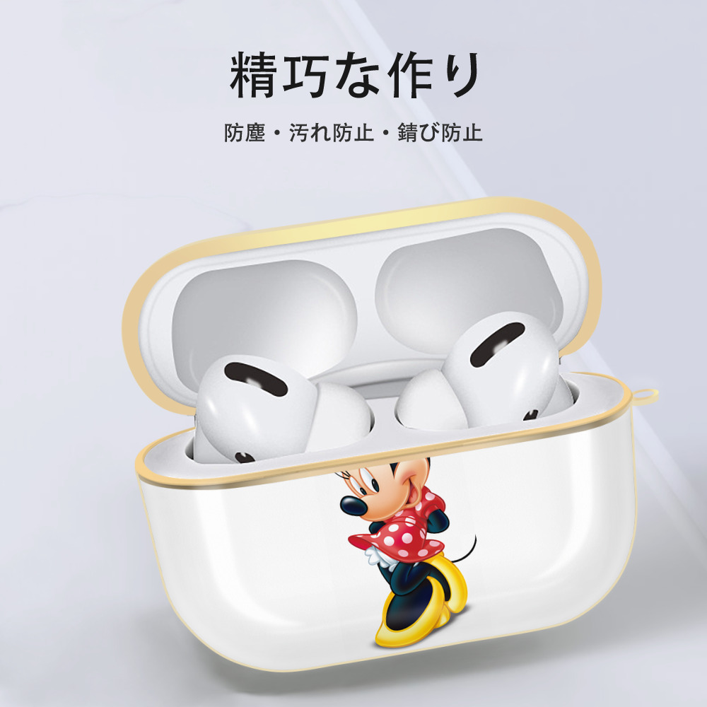ミッキーマウス Mickey Mouse 【AirPods Pro用】ハードシェル保護ケース｜耐衝撃・防指紋・カラビナ付き商品仕様