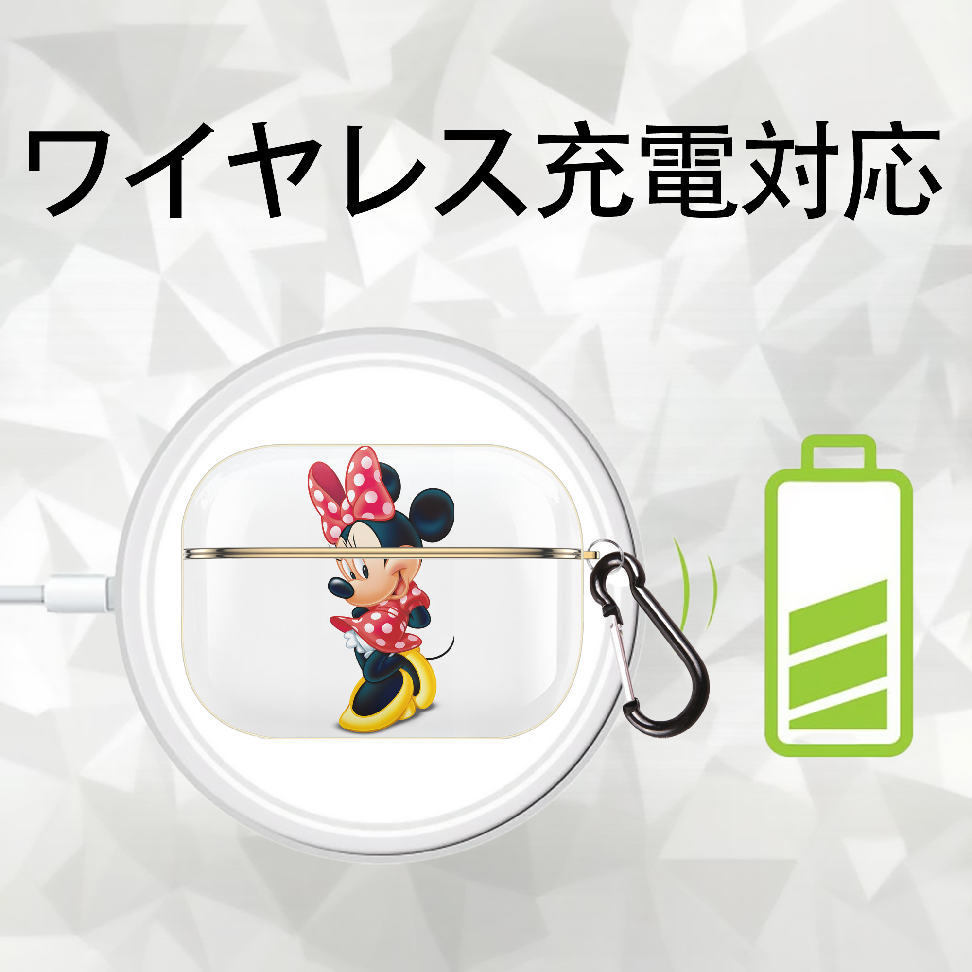 ミッキーマウス Mickey Mouse 【AirPods Pro用】ハードシェル保護ケース｜耐衝撃・防指紋・カラビナ付き商品仕様
