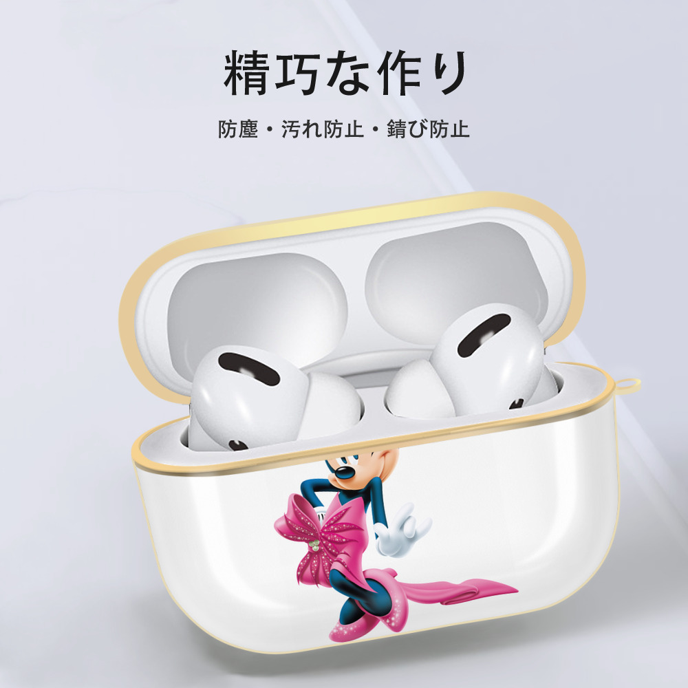 ミッキーマウス Mickey Mouse 【AirPods Pro用】ハードシェル保護ケース｜耐衝撃・防指紋・カラビナ付き商品仕様