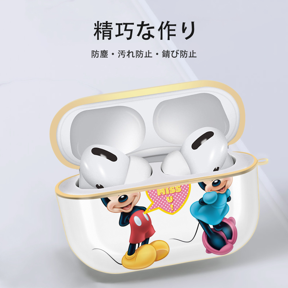 ミッキーマウス Mickey Mouse 【AirPods Pro用】ハードシェル保護ケース｜耐衝撃・防指紋・カラビナ付き商品仕様