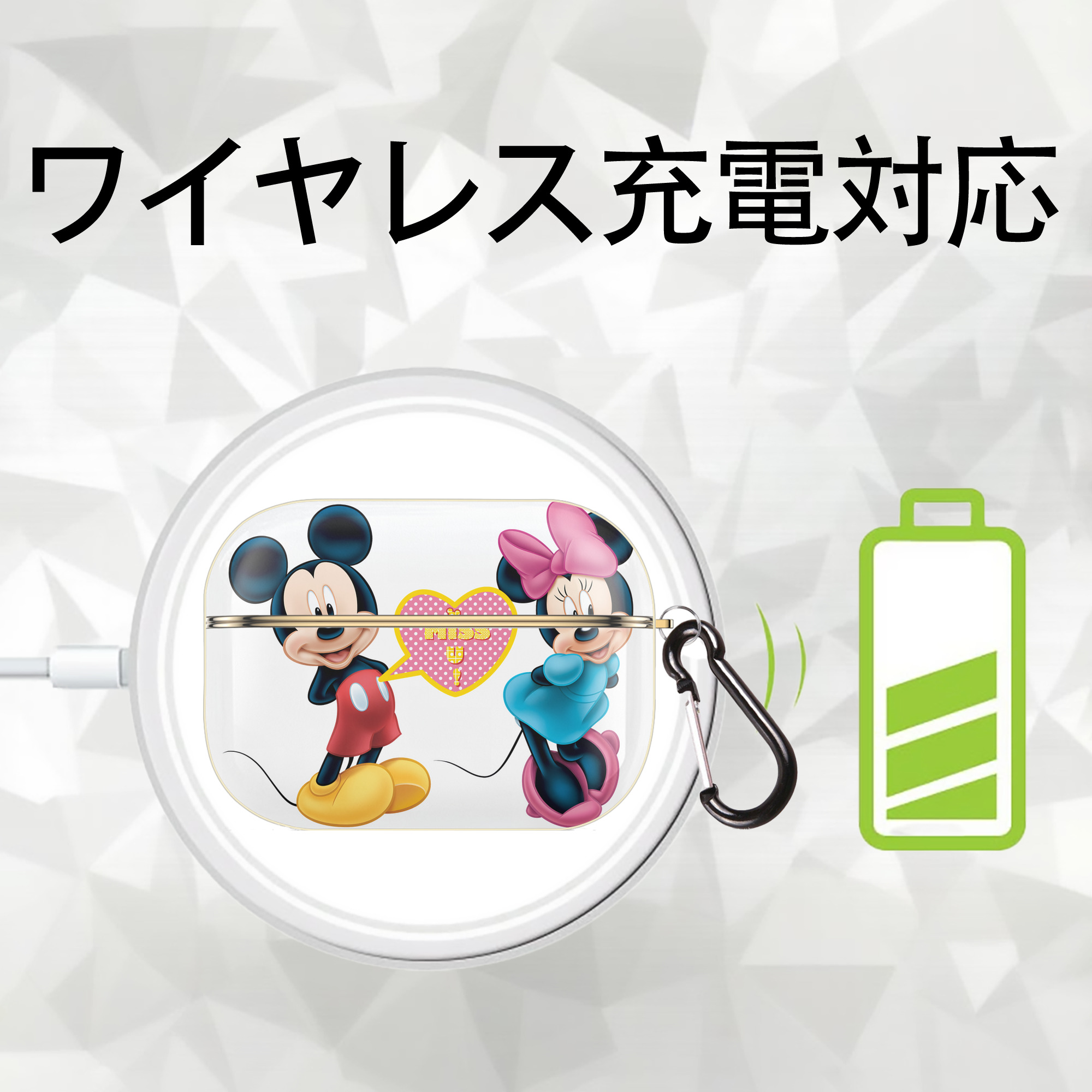 ミッキーマウス Mickey Mouse 【AirPods Pro用】ハードシェル保護ケース｜耐衝撃・防指紋・カラビナ付き商品仕様
