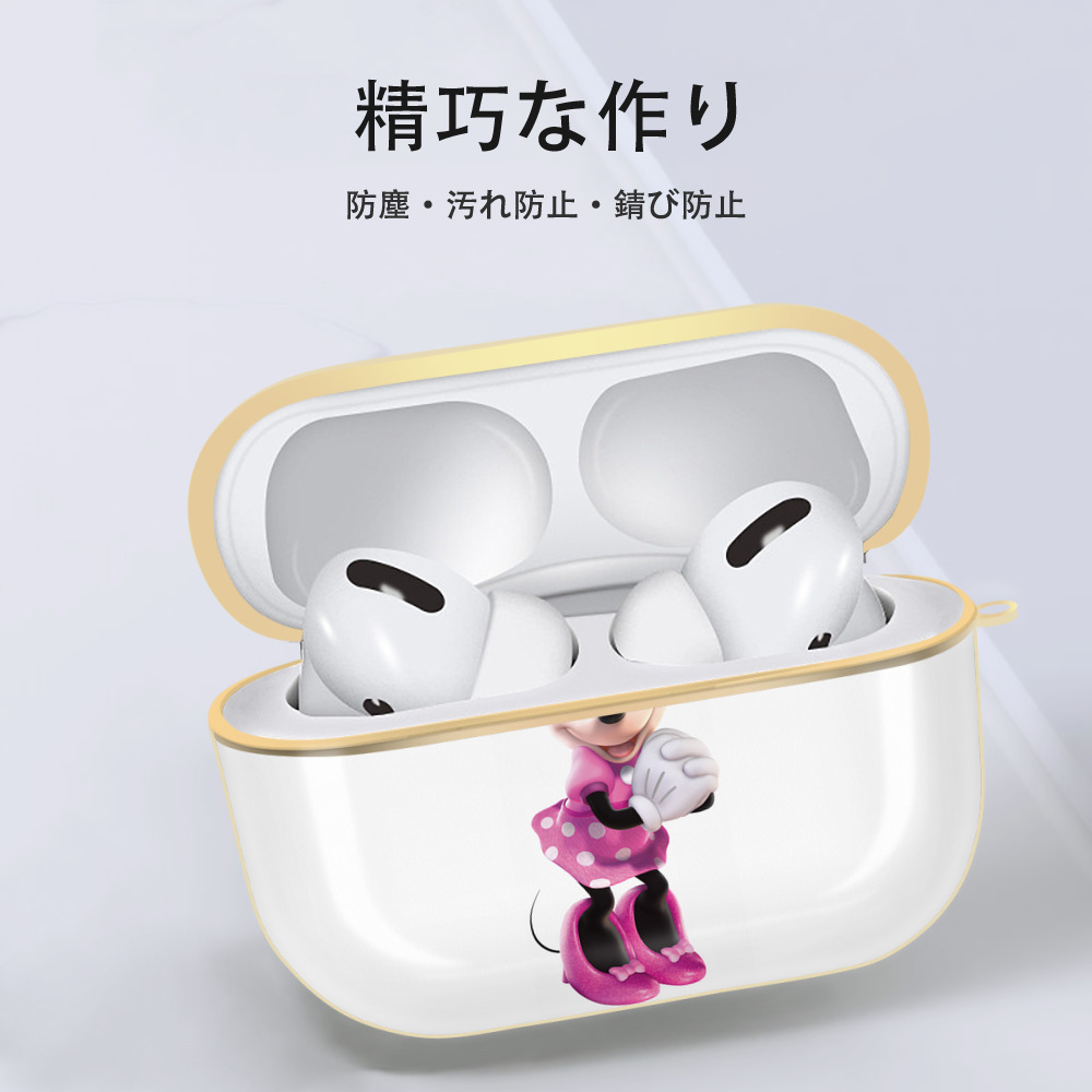 ミッキーマウス Mickey Mouse 【AirPods Pro用】ハードシェル保護ケース｜耐衝撃・防指紋・カラビナ付き商品仕様