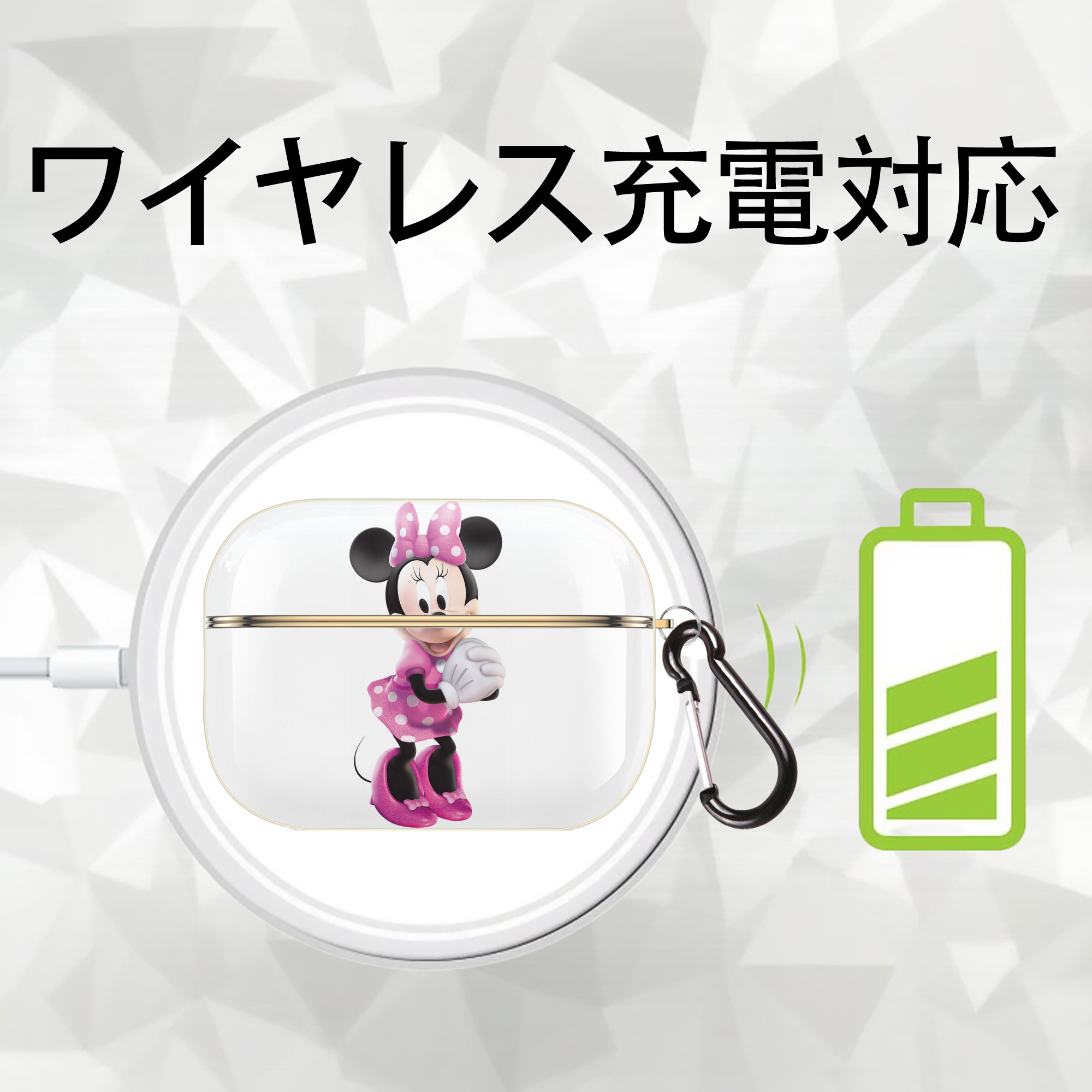ミッキーマウス Mickey Mouse 【AirPods Pro用】ハードシェル保護ケース｜耐衝撃・防指紋・カラビナ付き商品仕様