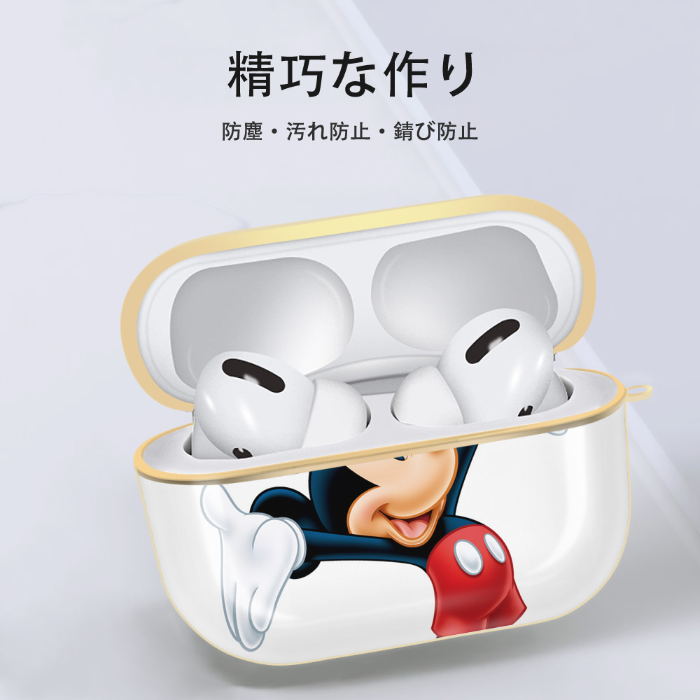 ミッキーマウス Mickey Mouse 【AirPods Pro用】ハードシェル保護ケース｜耐衝撃・防指紋・カラビナ付き商品仕様
