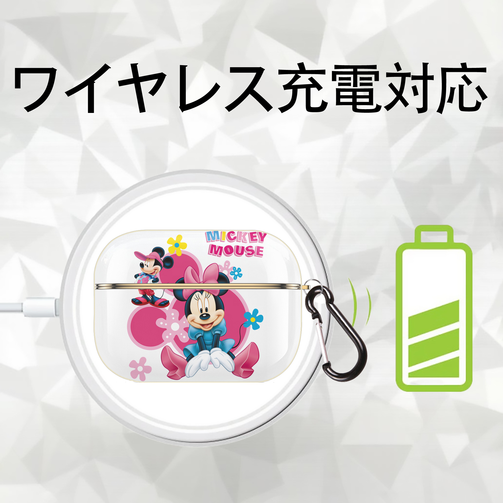 ミッキーマウス Mickey Mouse 【AirPods Pro用】ハードシェル保護ケース｜耐衝撃・防指紋・カラビナ付き商品仕様