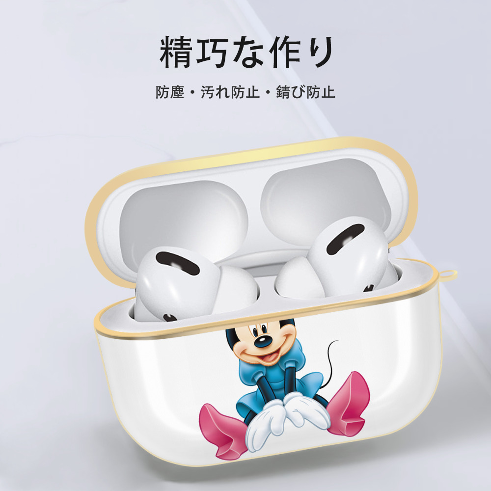 ミッキーマウス Mickey Mouse 【AirPods Pro用】ハードシェル保護ケース｜耐衝撃・防指紋・カラビナ付き商品仕様