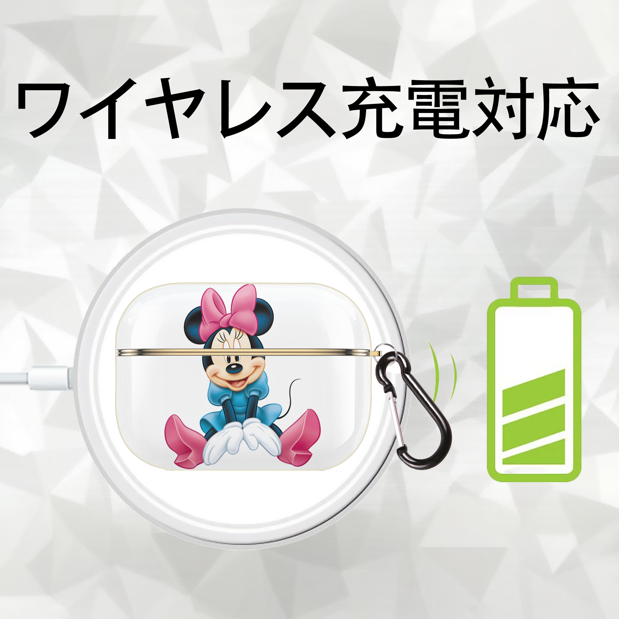ミッキーマウス Mickey Mouse 【AirPods Pro用】ハードシェル保護ケース｜耐衝撃・防指紋・カラビナ付き商品仕様