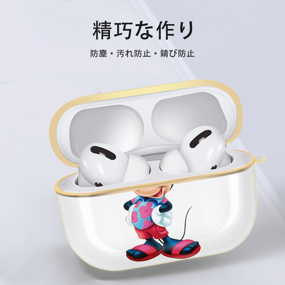 ミッキーマウス Mickey Mouse 【AirPods Pro用】ハードシェル保護ケース｜耐衝撃・防指紋・カラビナ付き商品仕様