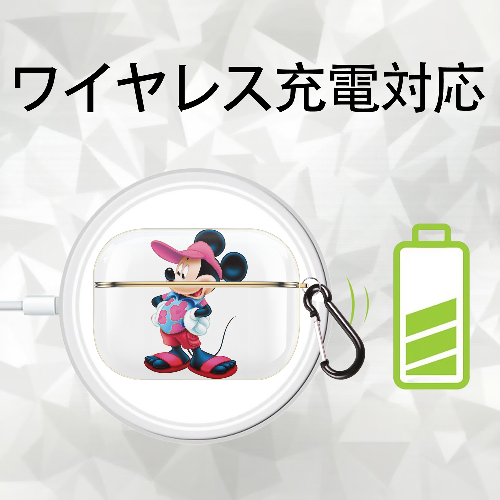 ミッキーマウス Mickey Mouse 【AirPods Pro用】ハードシェル保護ケース｜耐衝撃・防指紋・カラビナ付き商品仕様