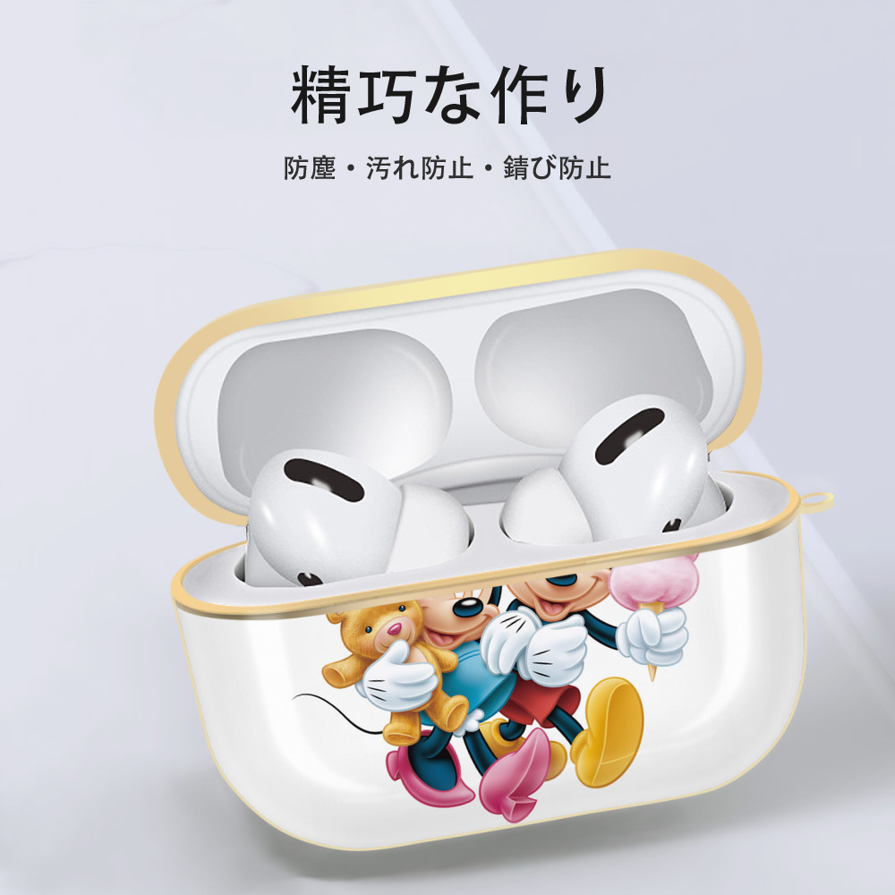 ミッキーマウス Mickey Mouse 【AirPods Pro用】ハードシェル保護ケース｜耐衝撃・防指紋・カラビナ付き商品仕様