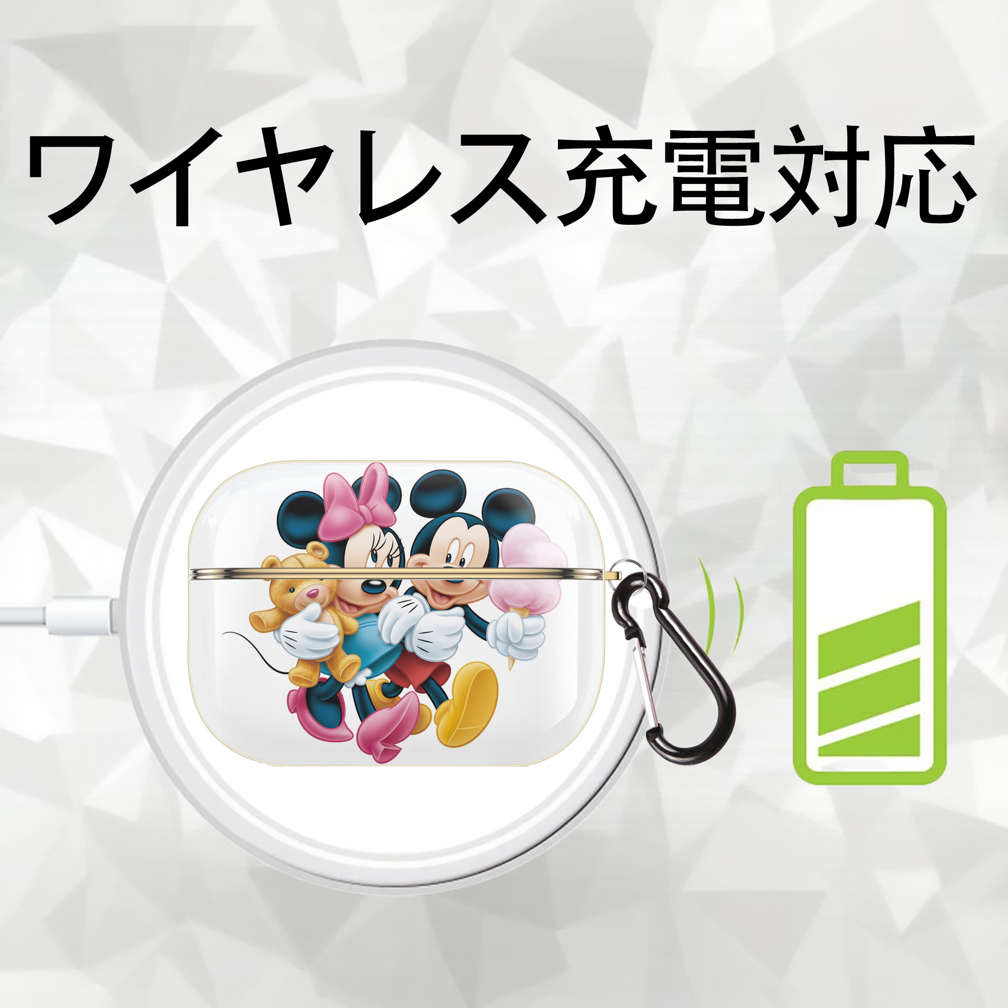 ミッキーマウス Mickey Mouse 【AirPods Pro用】ハードシェル保護ケース｜耐衝撃・防指紋・カラビナ付き商品仕様